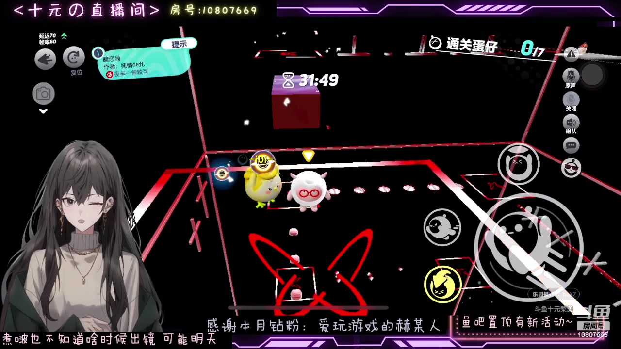 【2023-12-09 23点场】十元梨美：名声在外，有好有坏（推墨镜）