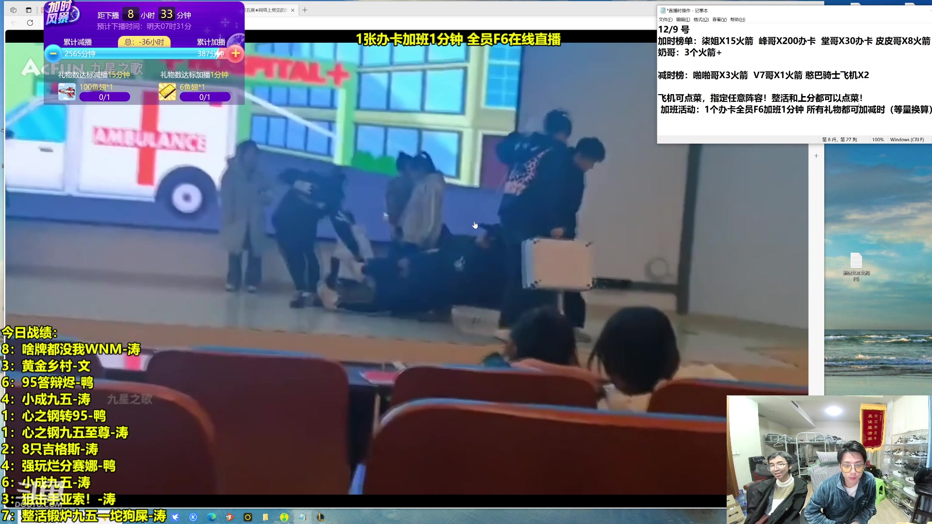 【2023-12-09 22点场】阿涛皎月Carry：1张办卡加班活动开始！