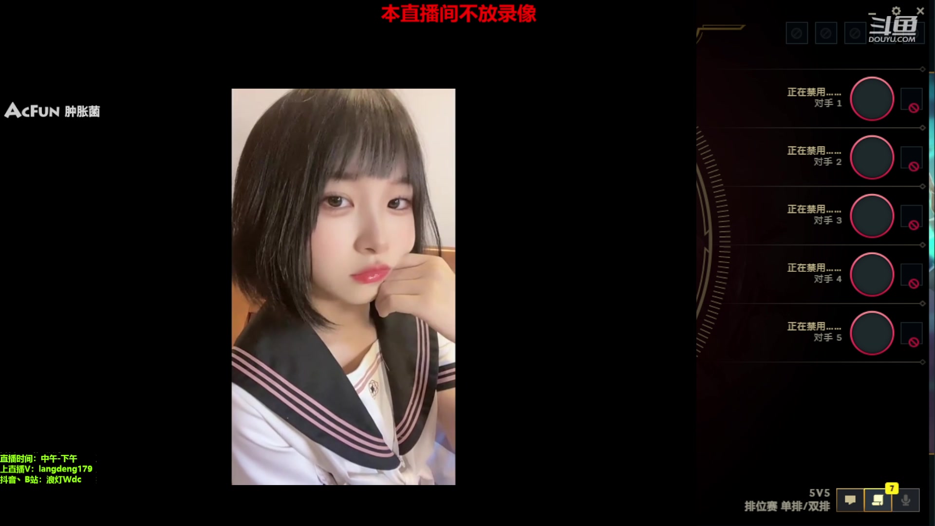 【2023-12-10 14点场】浪灯赵信：浪灯：反野小王子