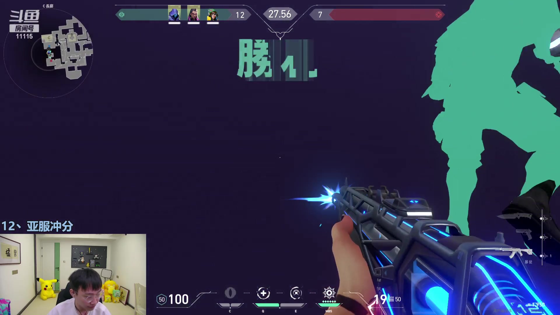 【2023-12-10 13点场】胸肌很大的良小伞：亚服冲分！钻粉狂欢卡！