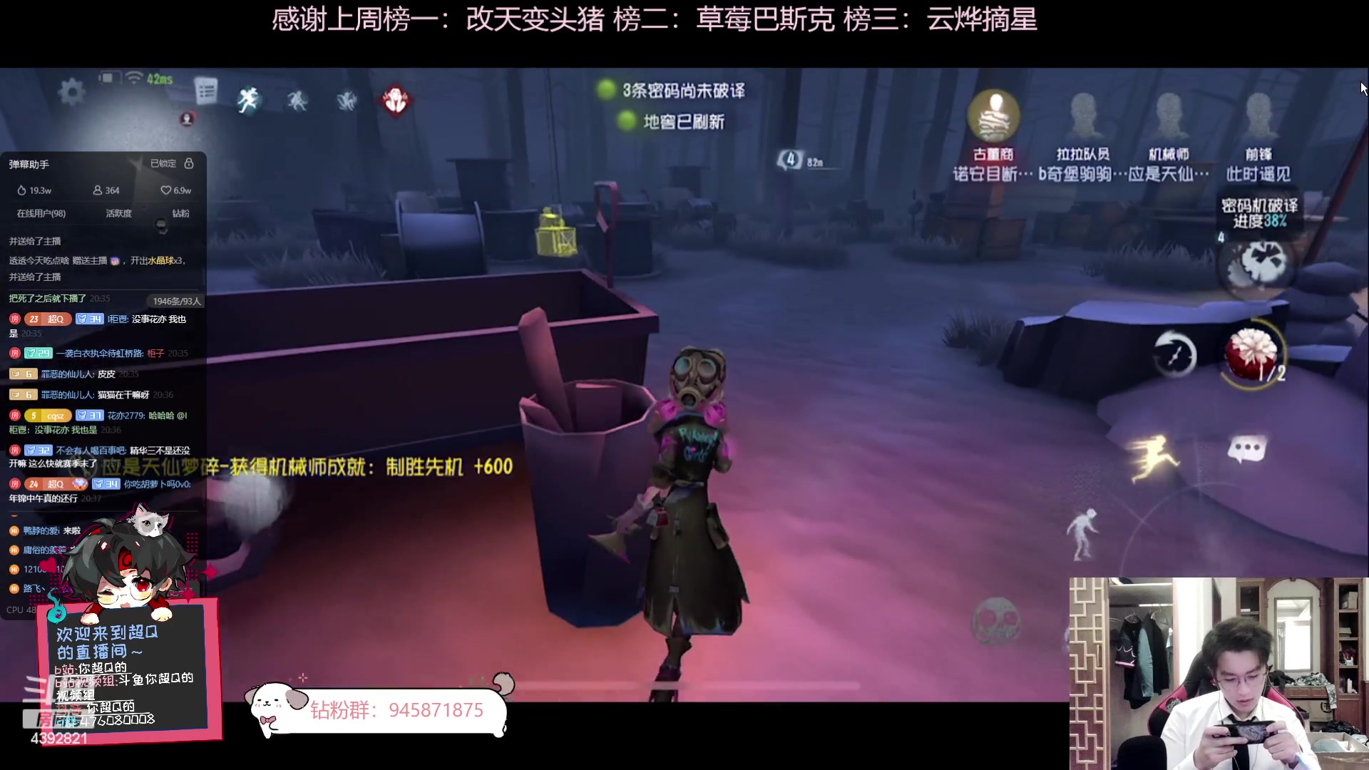 【2023-12-10 20点场】你超Q的：继续努力吧！！！