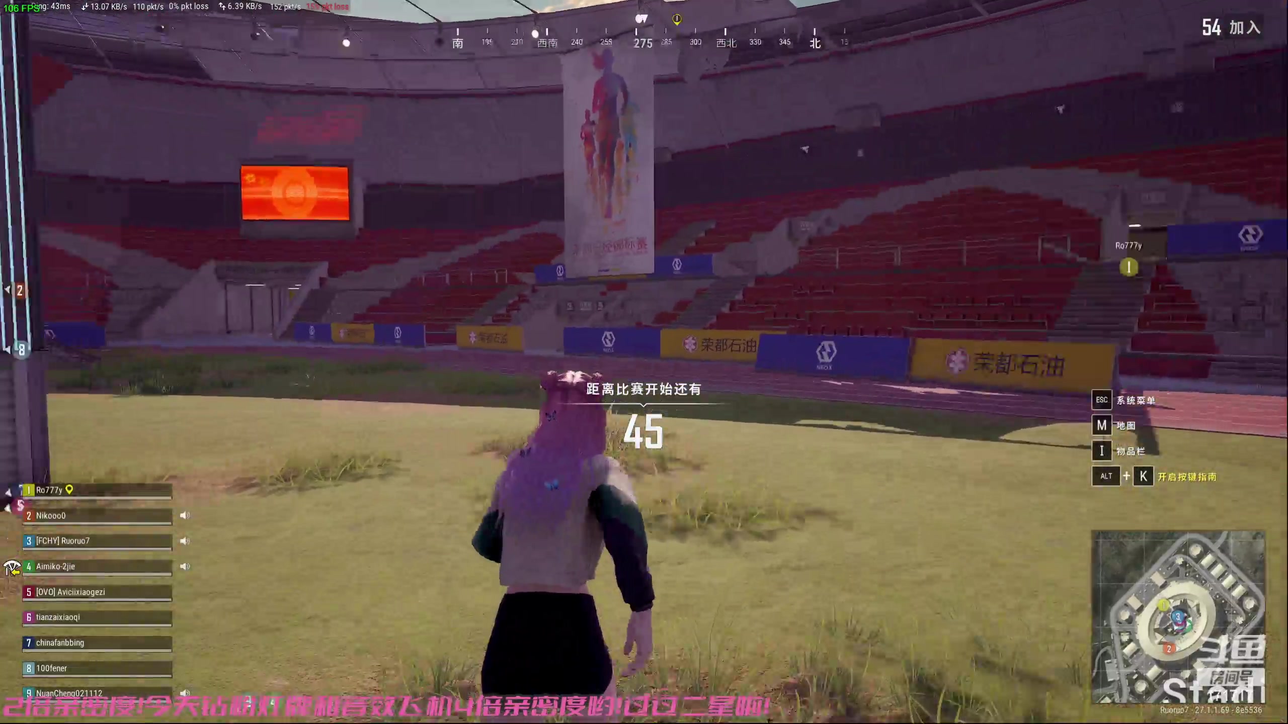 【2023-12-09 21点场】若若跑的贼快：钻石双倍亲密度！打卡啦！