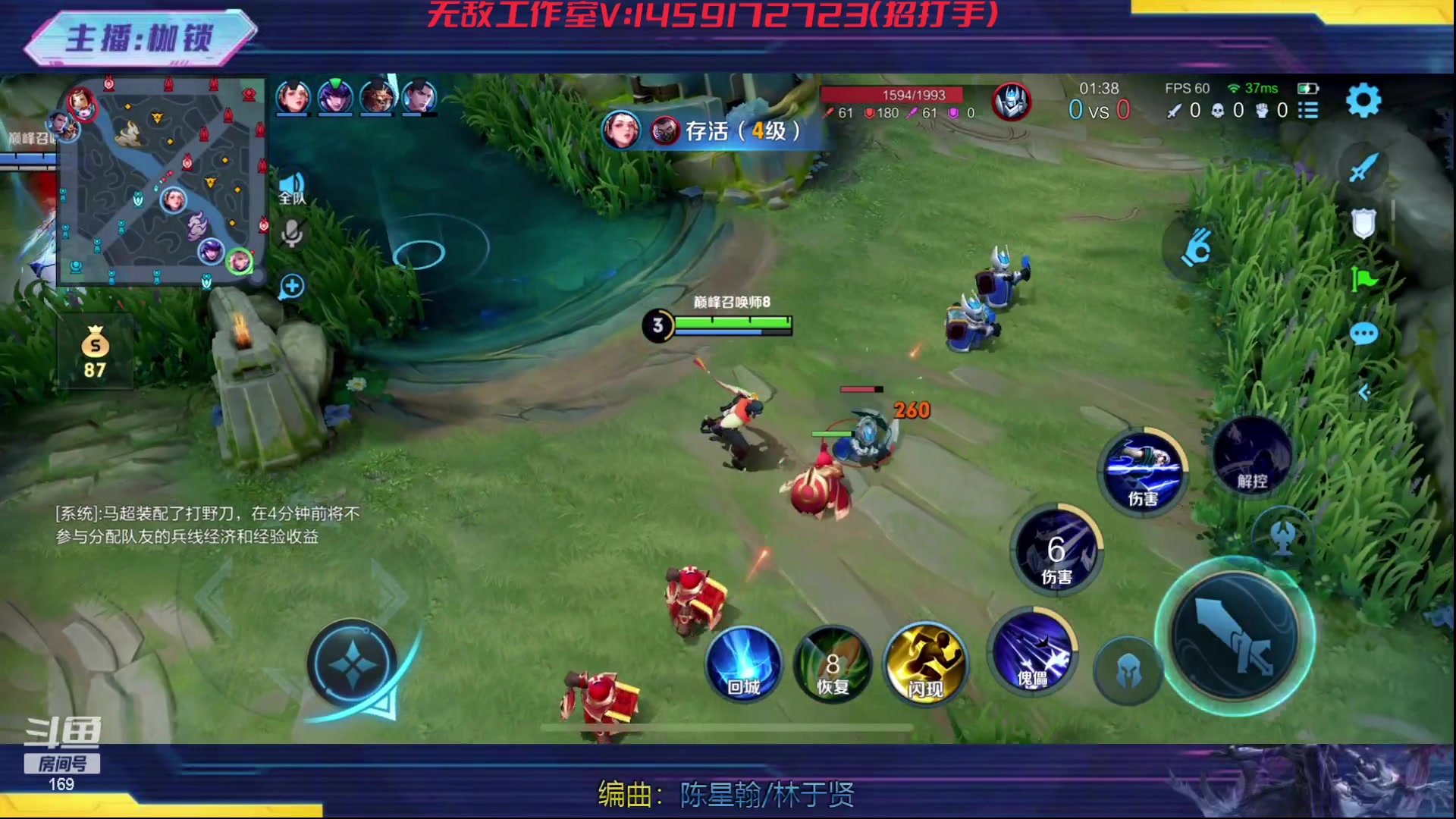 【2023-12-09 22点场】是个枷锁：冷静 沉稳 自信（修炼心性）