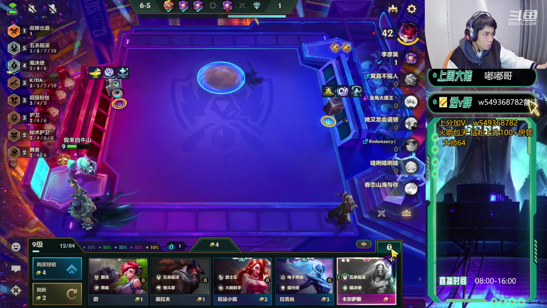 【2023-12-10 08点场】Double可乐：灵活转型光速冲分教学