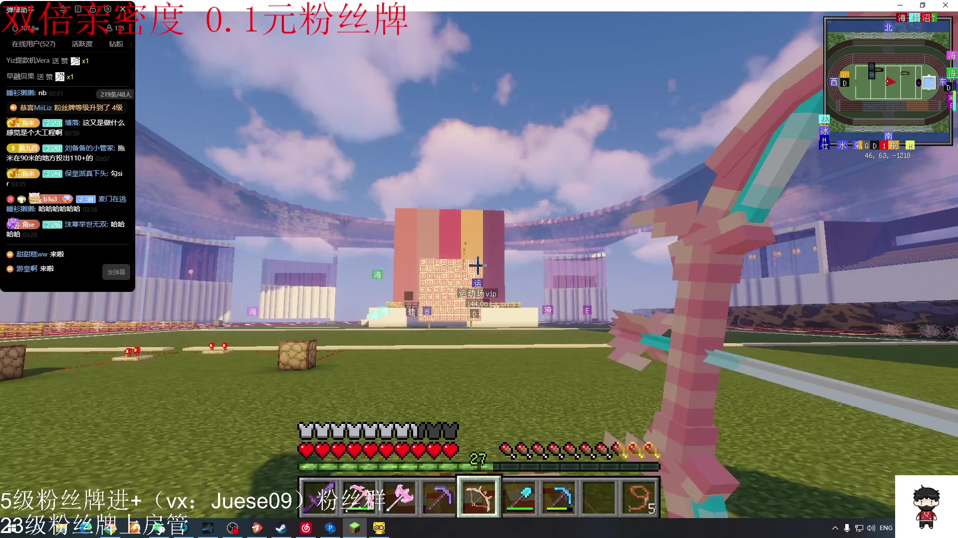 【2023-12-10 03点场】小角色ovo：（双倍亲密度 0.1元粉丝牌）小游戏！