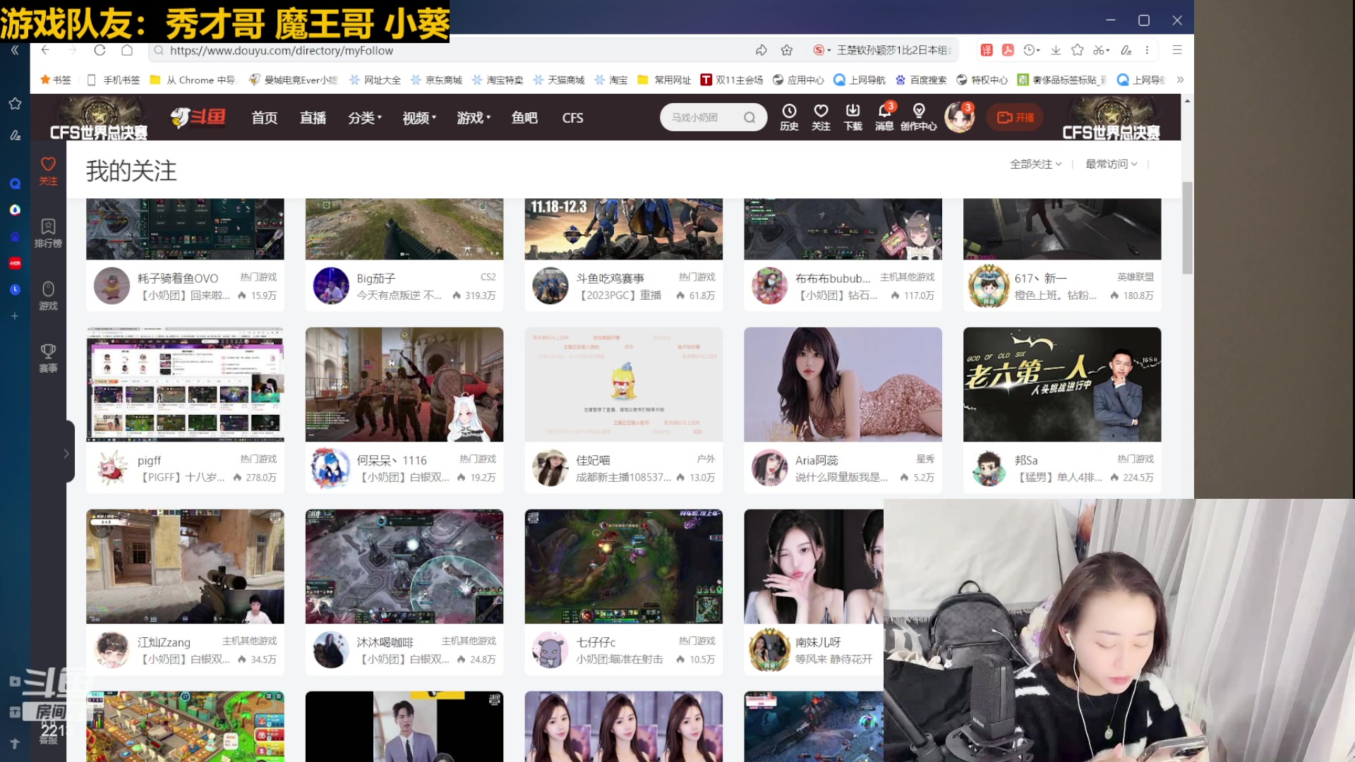 【2023-12-10 03点场】惠娜娜呀：【小奶团】去输液，晚点来