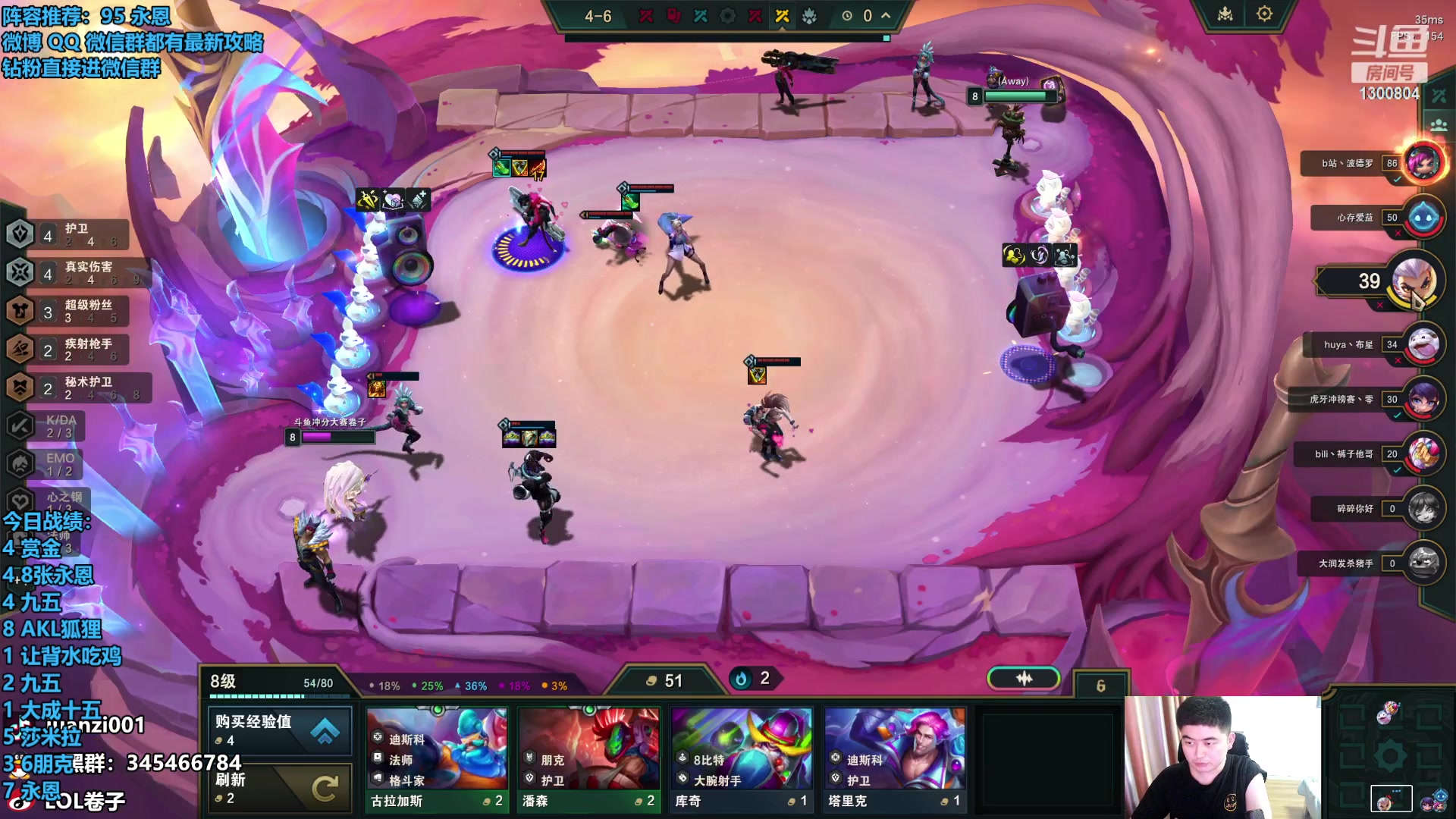 【2023-12-10 15点场】卷子丶：今天是稳健棋手，稳稳上分！！！