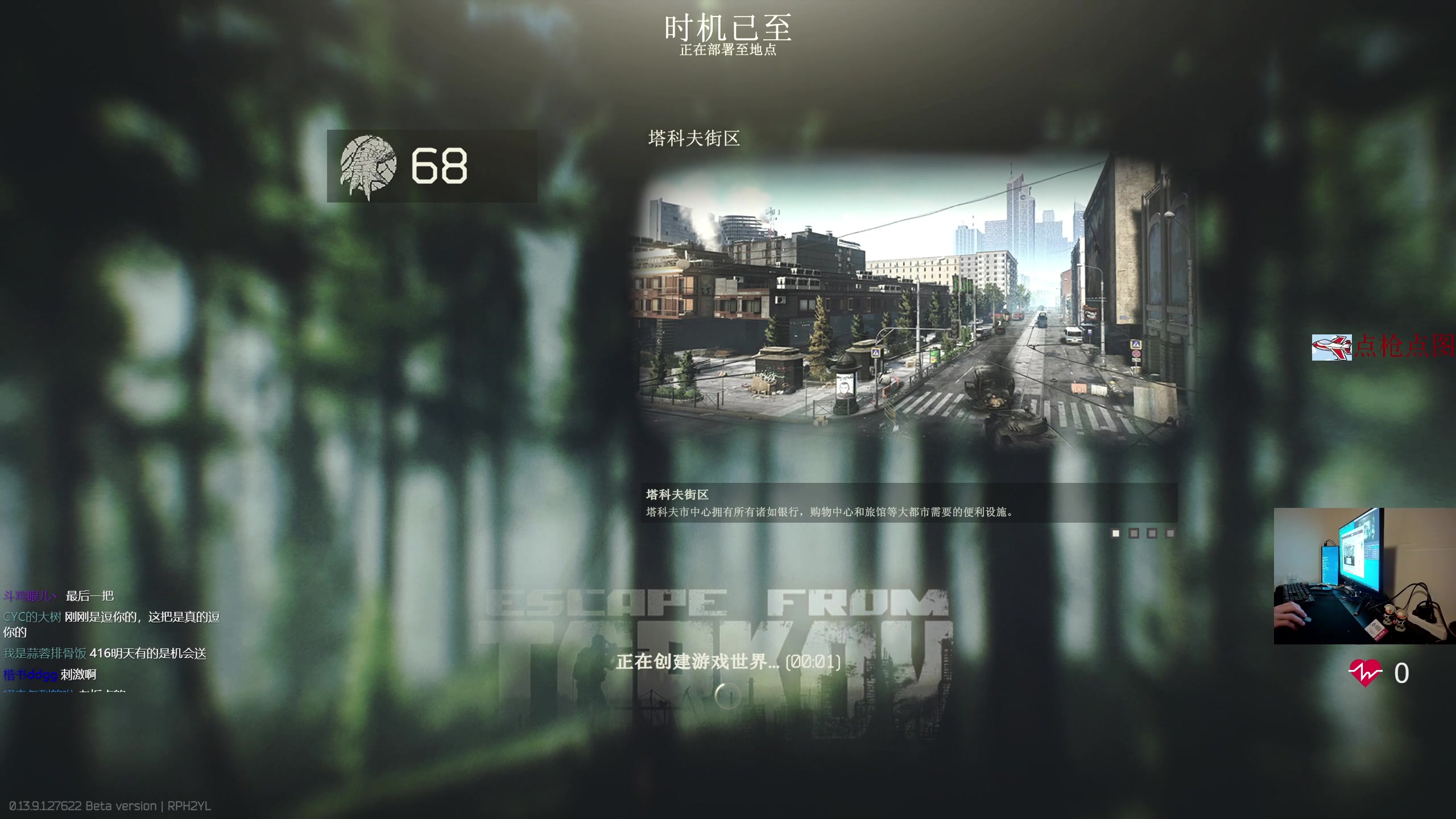 【2023-12-09 23点场】陈浩南丶ABS：最硬核的射击游戏！
