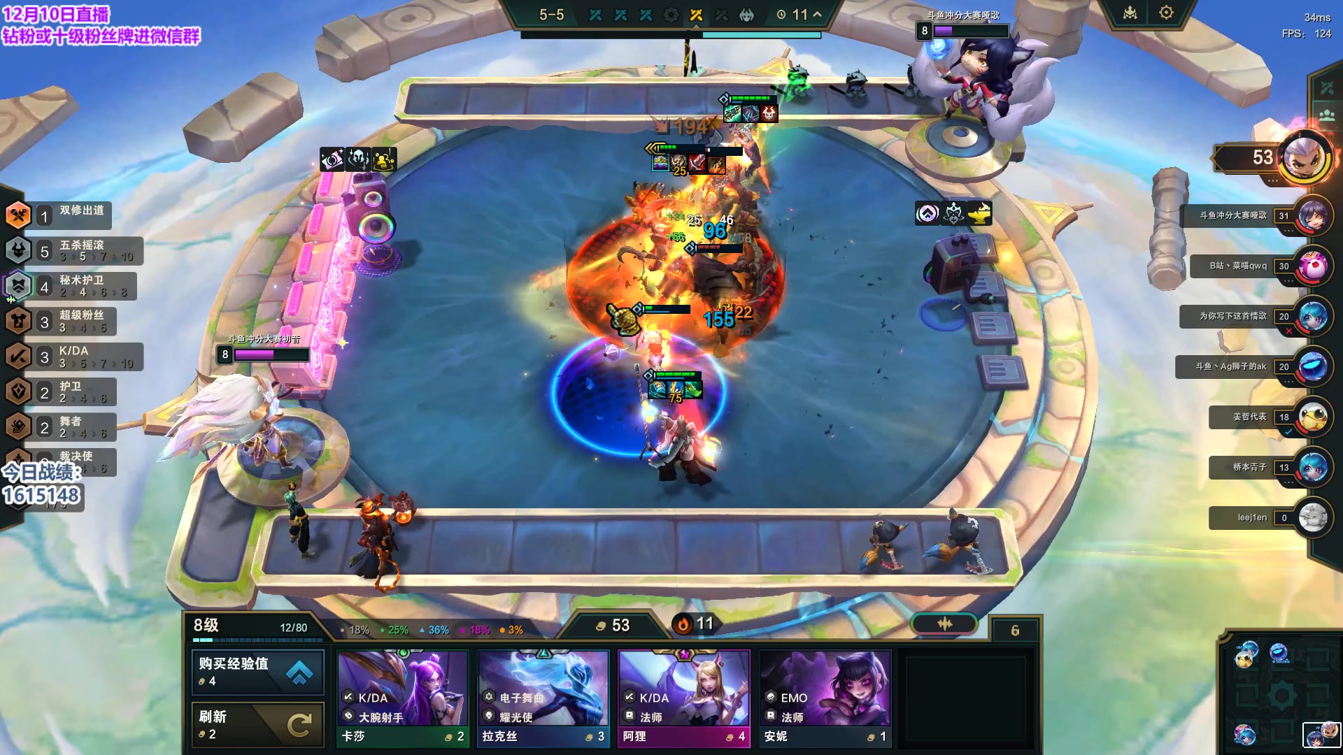 【2023-12-10 14点场】初音未来灰飞：初音：王者前十冲第一！