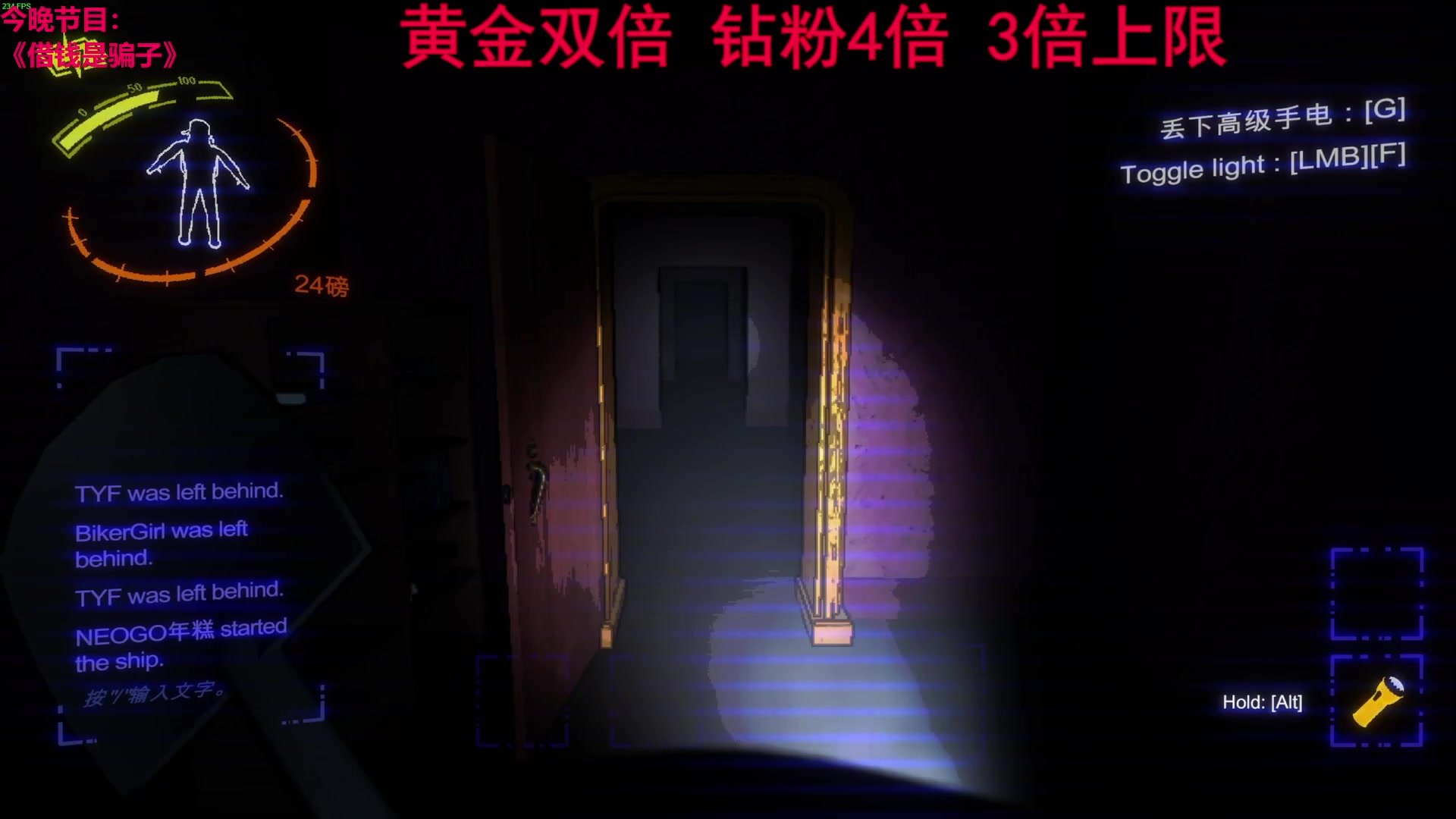 【2023-12-10 02点场】TYF唐亦风：享受享受 双倍亲密度 钻粉4倍