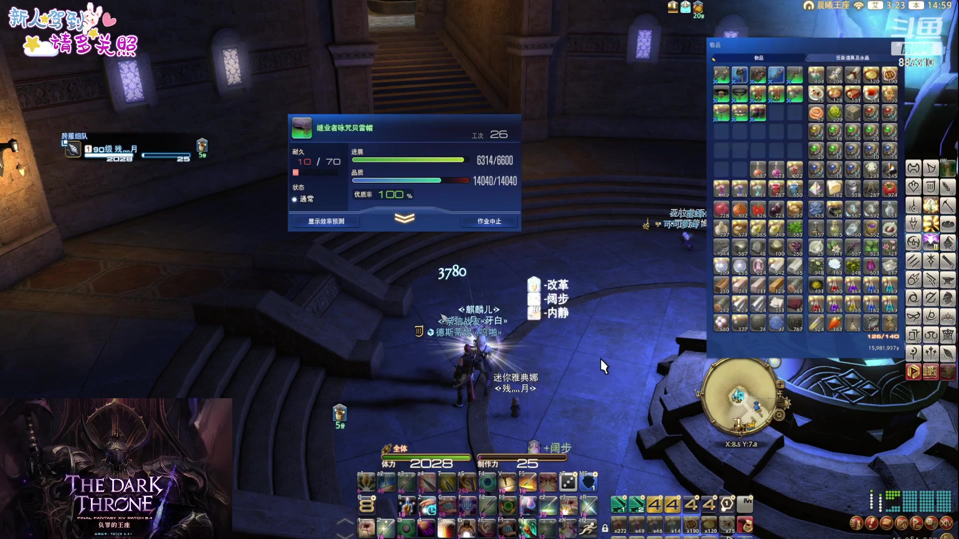 【2023-12-09 14点场】Somnus丶残月：月：天道酬勤~