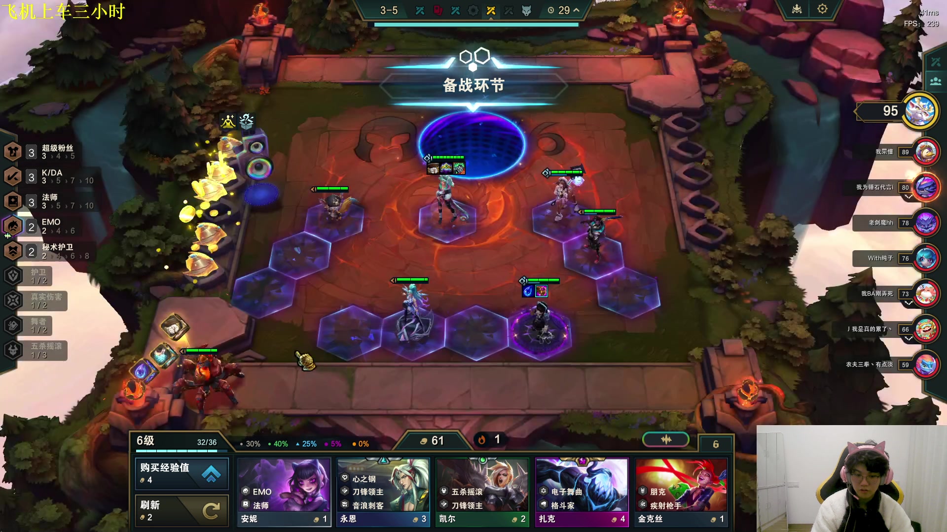 【2023-12-10 08点场】放逐大帝灬：诸位爷！里面请！