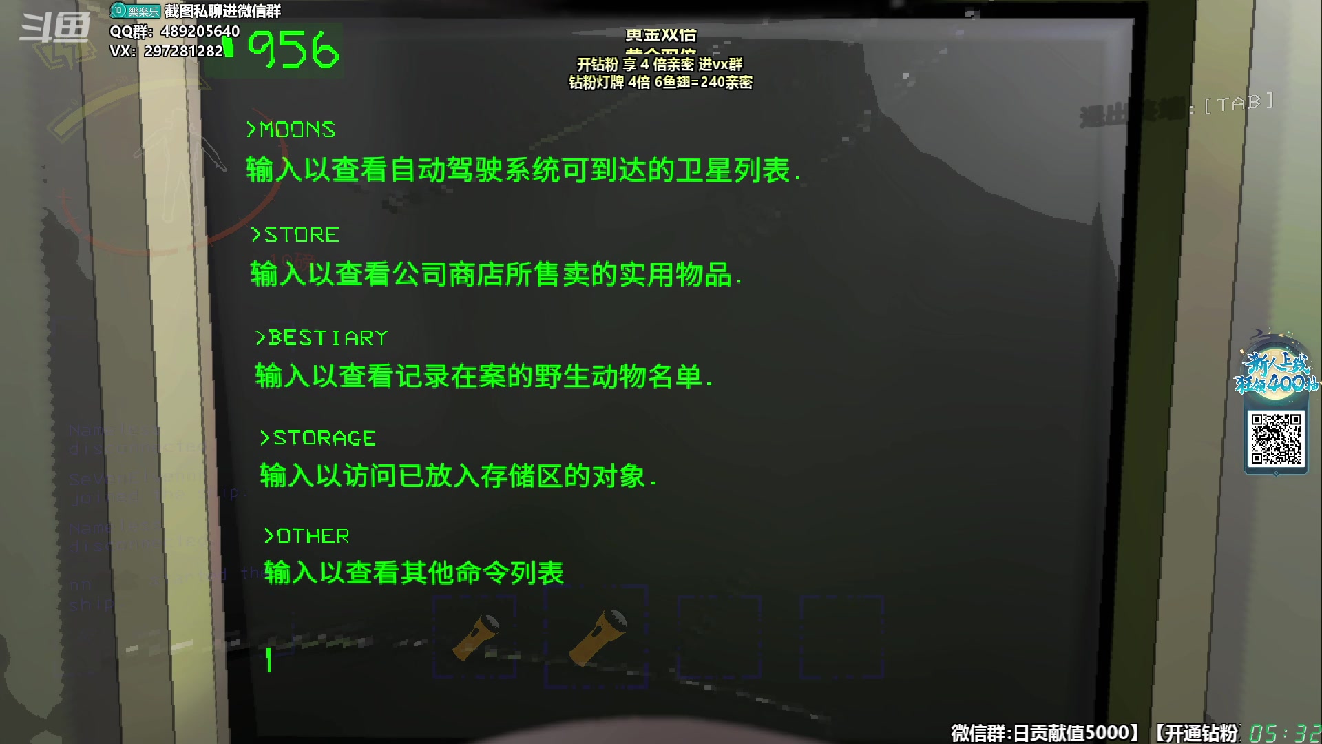 【2023-12-10 04点场】乐乐乐八幺九：【樂】失眠伴侣，双倍亲密