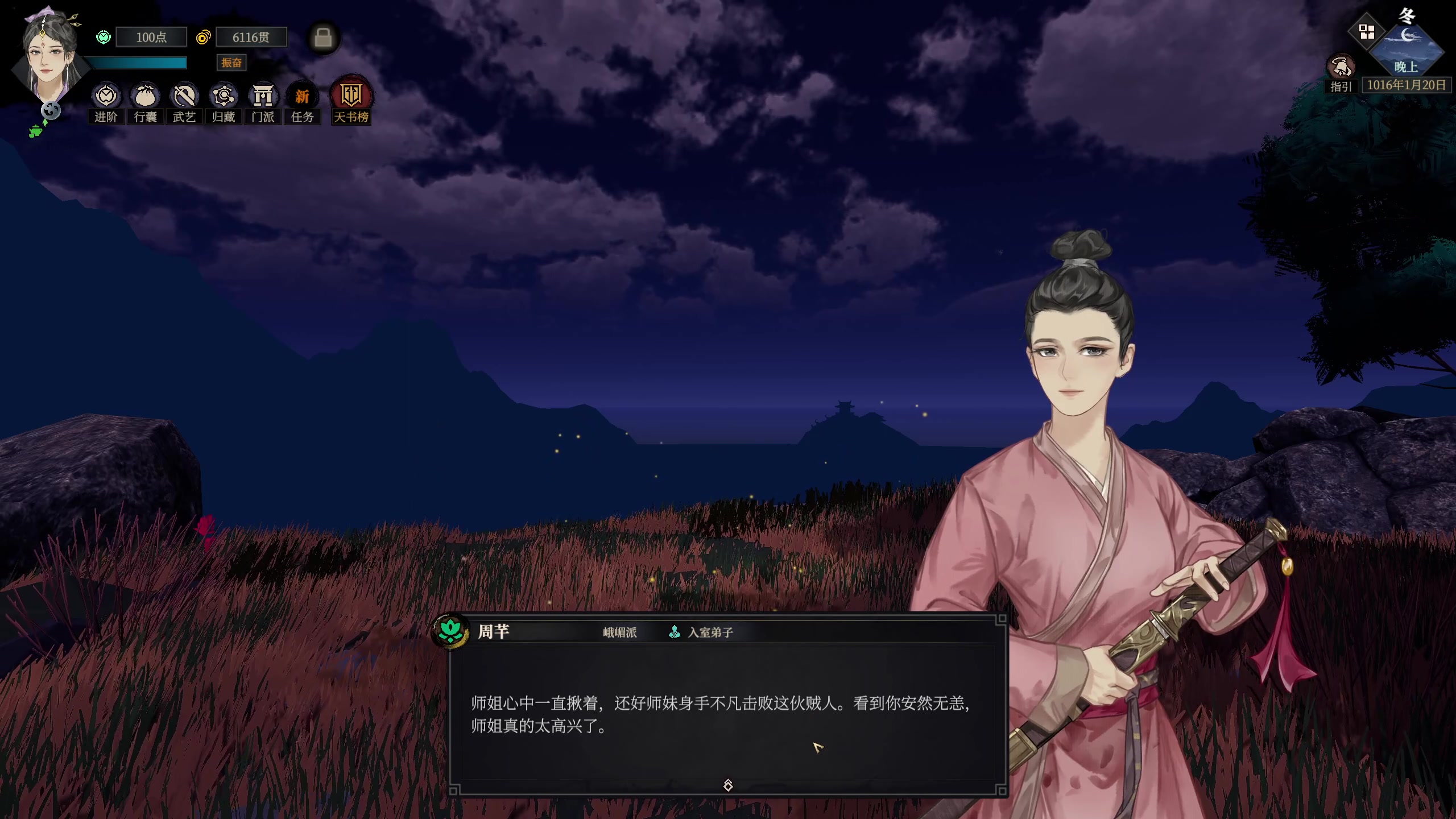 【2023-12-09 21点场】叁肆叁肆：<gotoro王>~~！~
