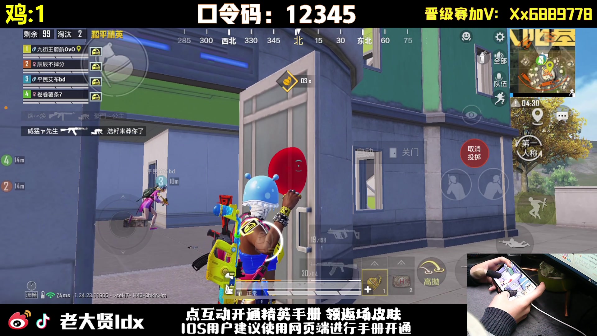 【2023-12-09 21点场】老大贤：王牌1v4：大哥1打99~