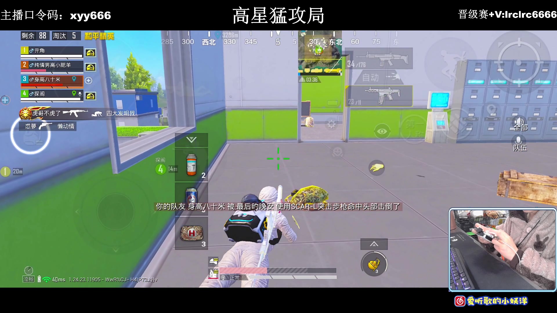 【2023-12-10 18点场】小妖洋：【一个非常精彩的直播间】