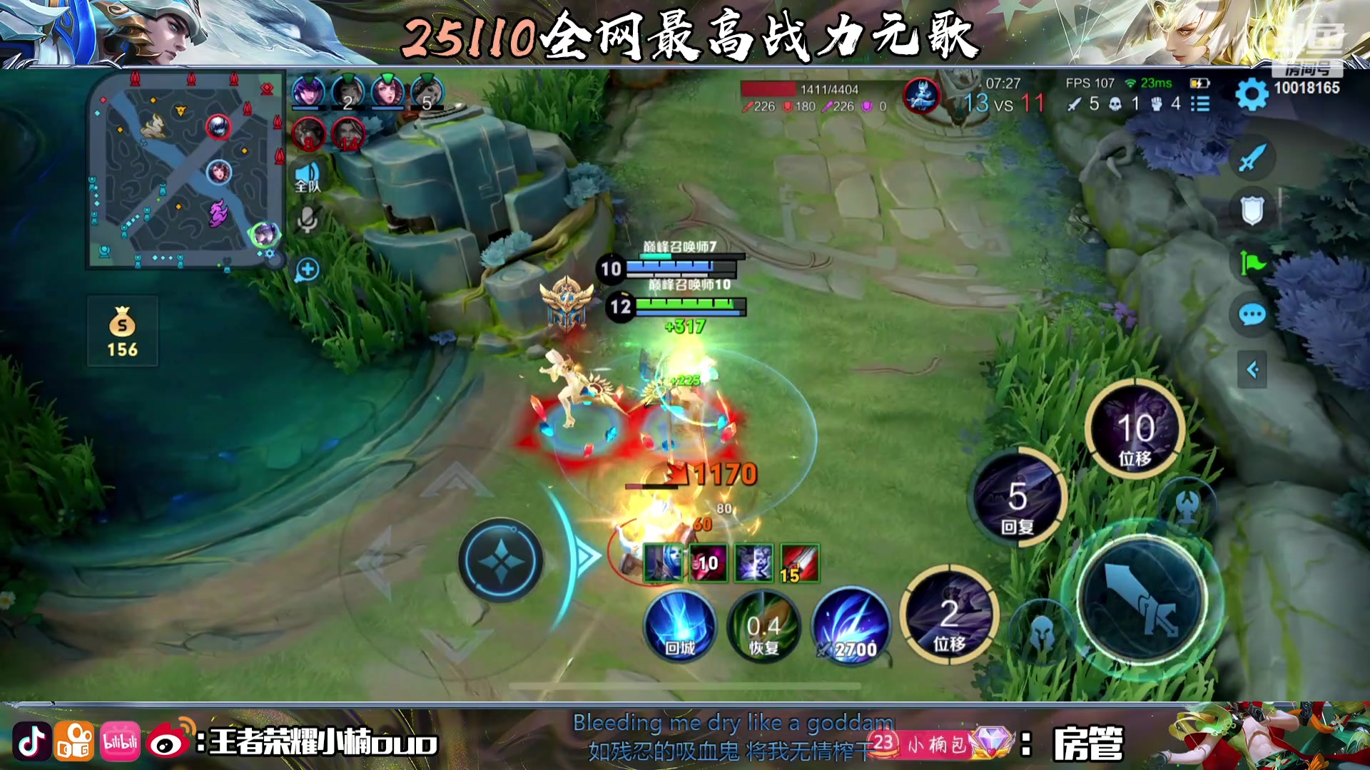 【2023-12-10 20点场】小楠ouo：（白银双倍）一元粉丝牌每天都变强一点点