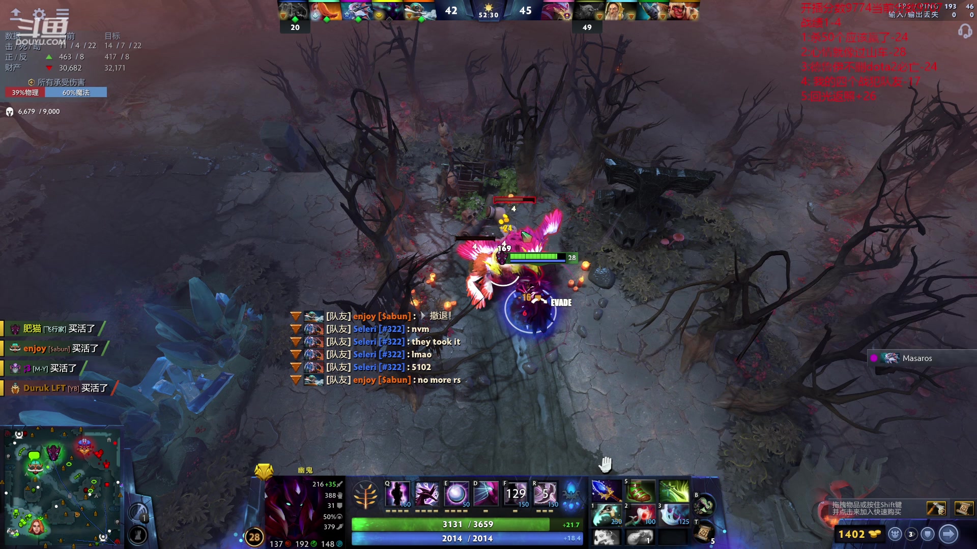 【2023-12-10 18点场】艾斯yoona：来学技术就完了！