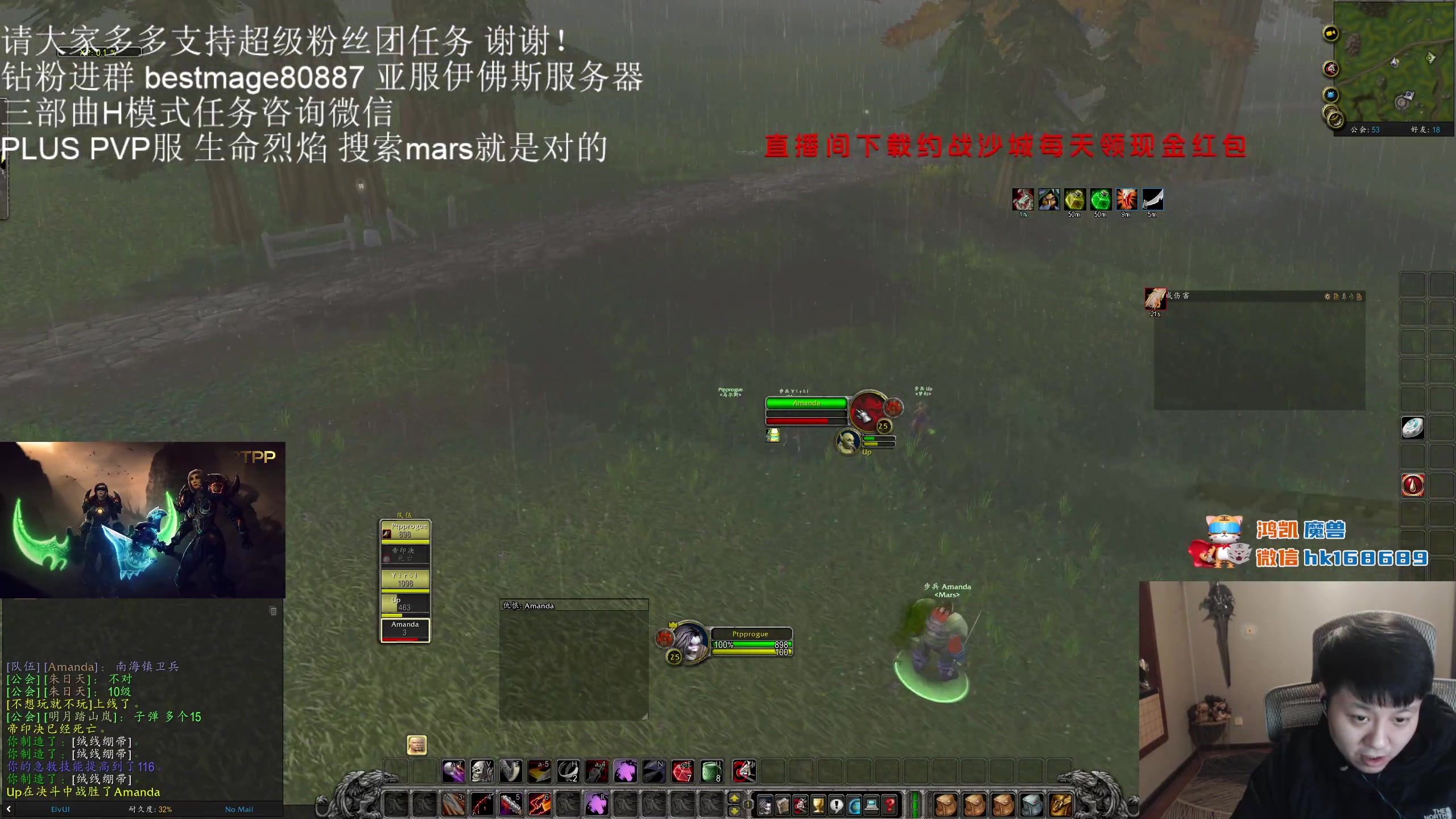 【2023-12-10 02点场】DMC葡萄鹏：一车HLK然后PLUS！