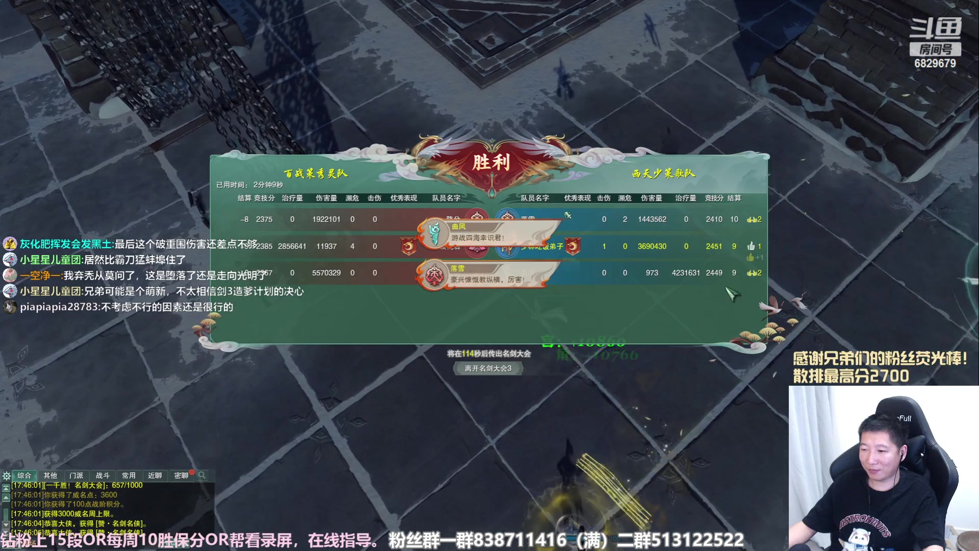 【2023-12-09 17点场】兔子队长丶：【少林视角】低段散排教学。
