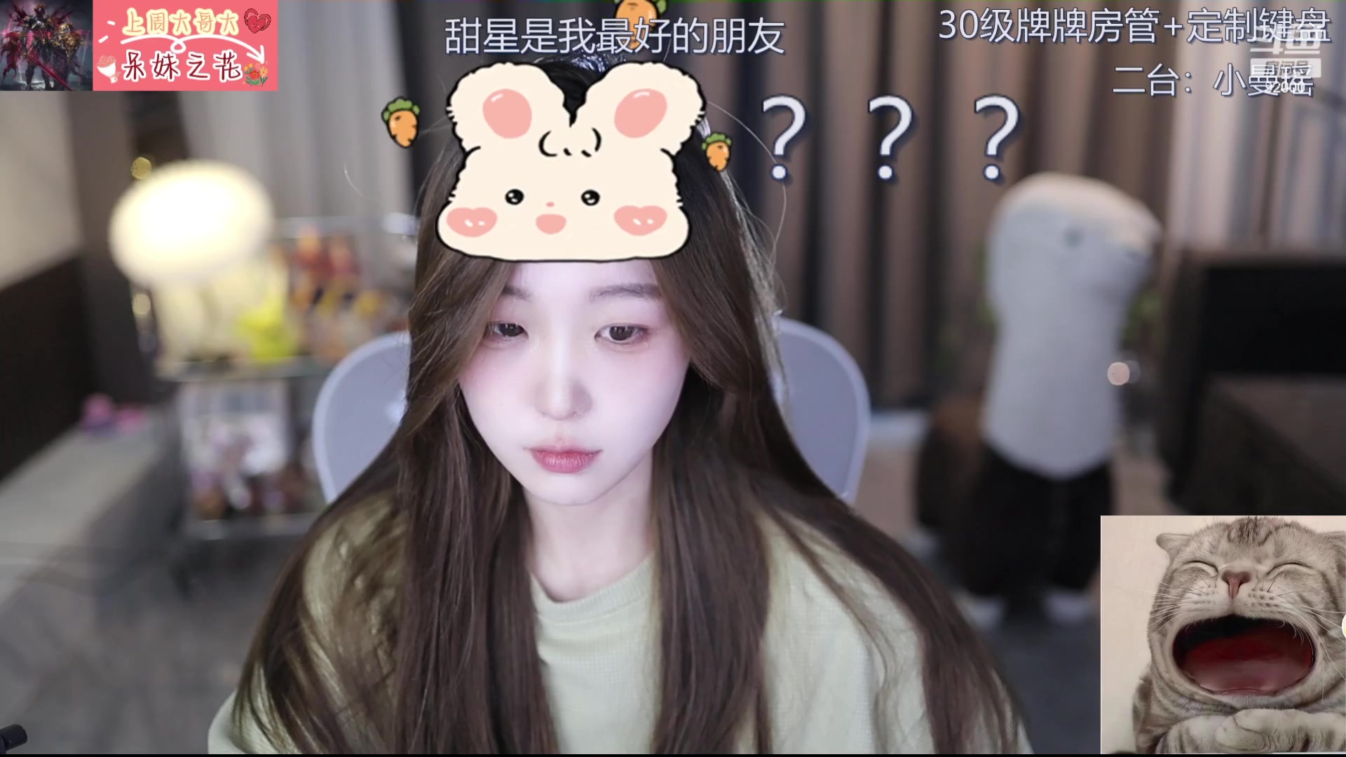 【2023-12-10 15点场】呆妹儿小霸王：【黄金3倍】今天一个赞加粉丝团