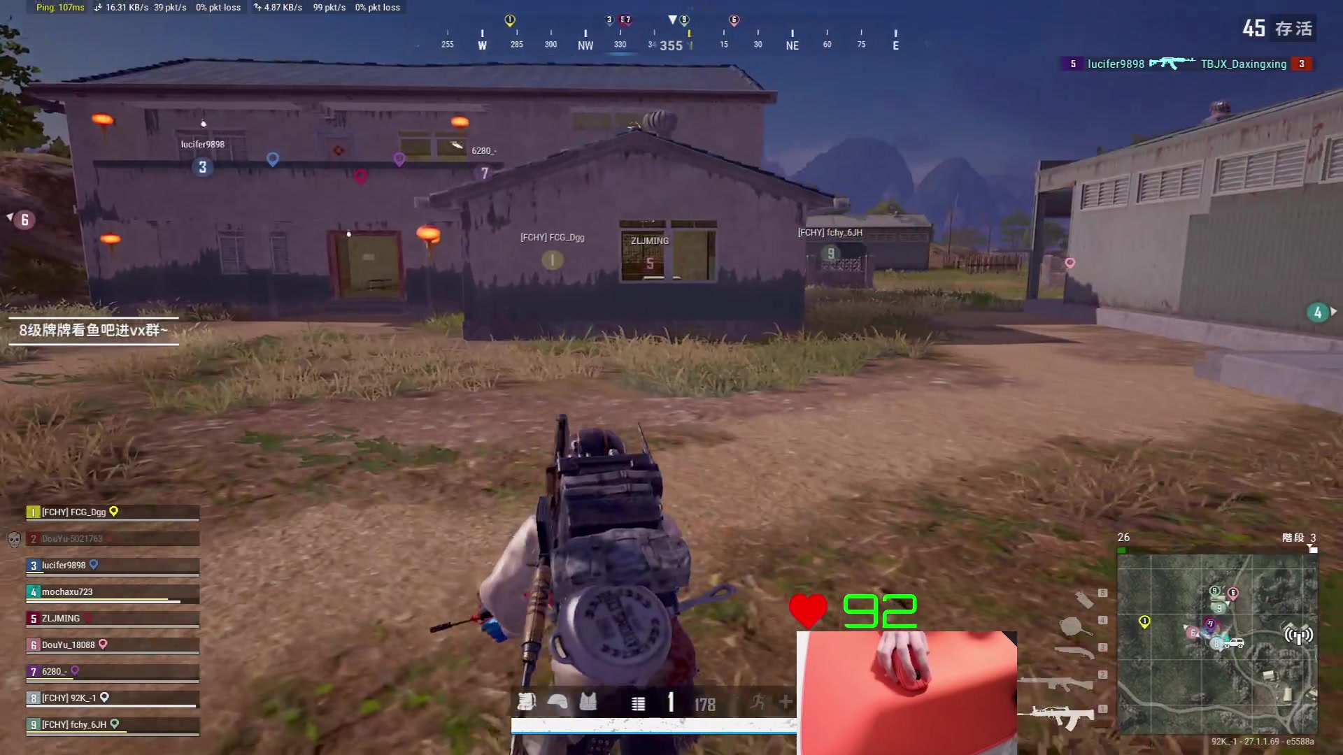 【2023-12-09 22点场】九二楷之丶92K：晚上公会活动