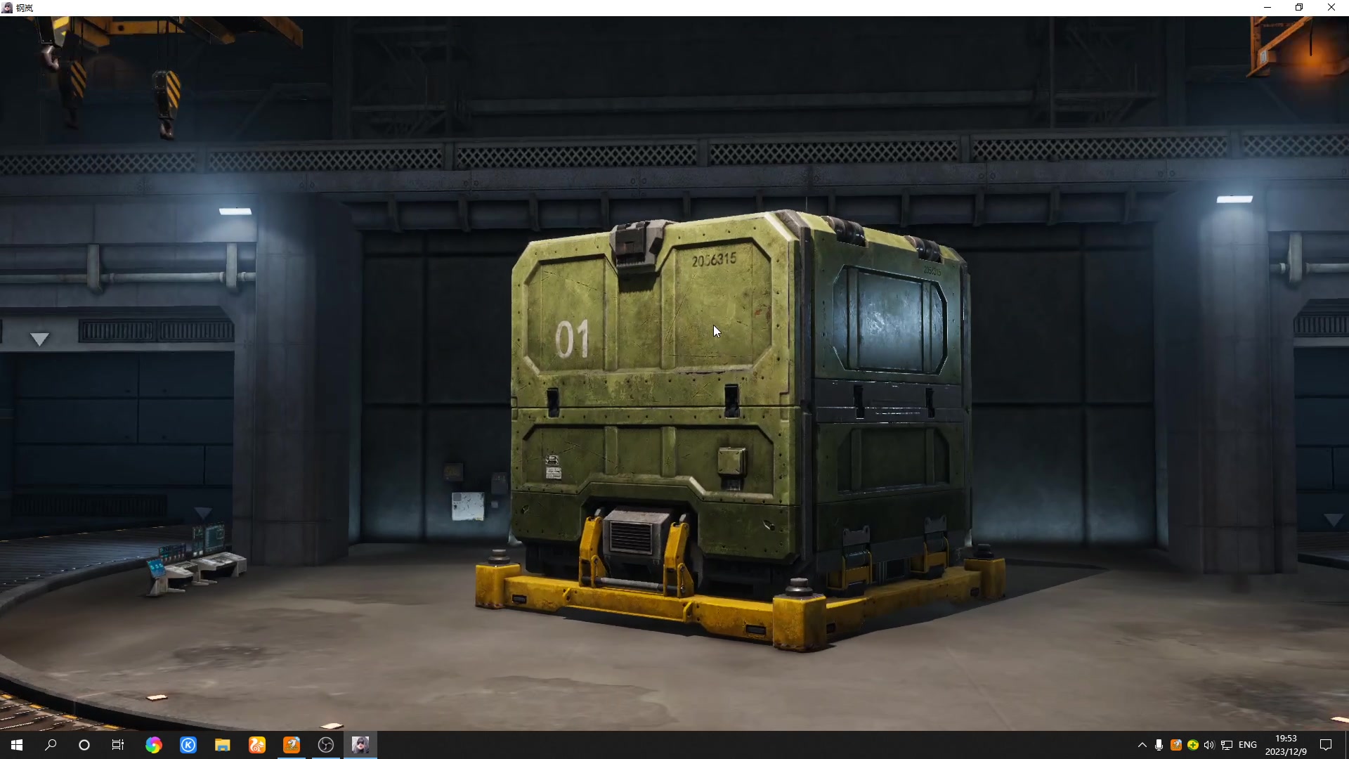 【2023-12-09 19点场】黑霄Cloud：匹诺曹+卡拉彼丘+手游+PS4随便玩玩