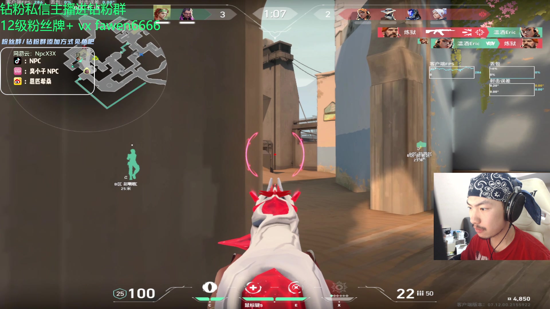 【2023-12-10 01点场】金甲EzNpc：真男人无所畏惧