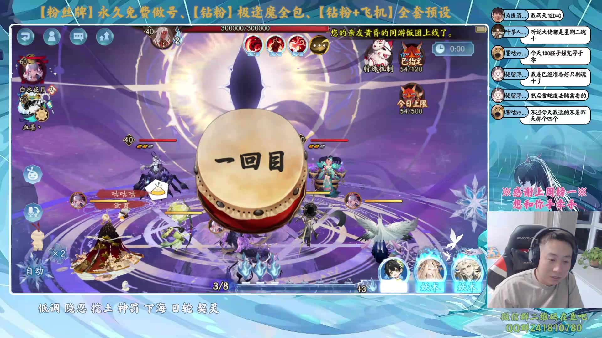 【2023-12-10 18点场】血墨丶：【墨哥】做号king！