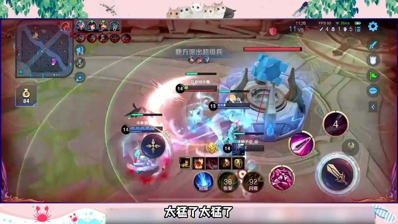 【王者荣耀】骚易丶的精彩时刻 20231210 10点场
