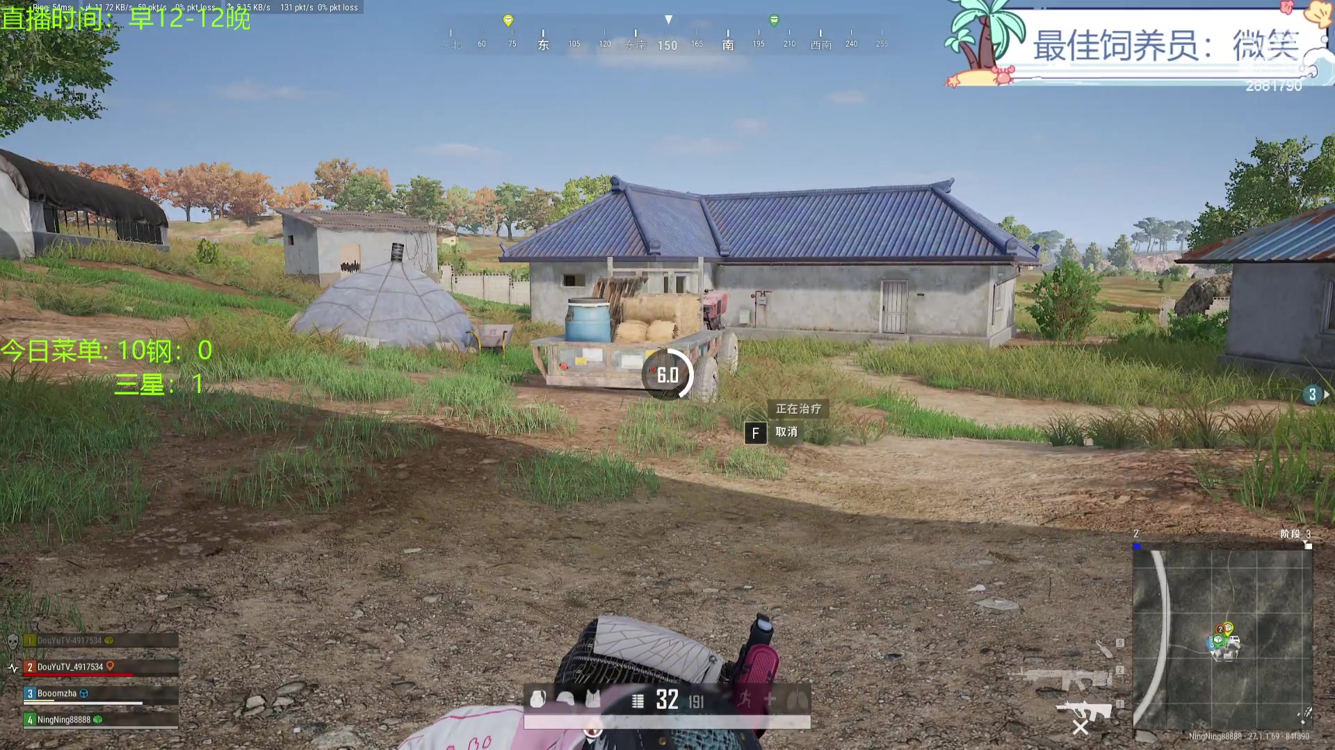 【2023-12-10 01点场】天下大同丨晴天：晴天：得十钢者得天下