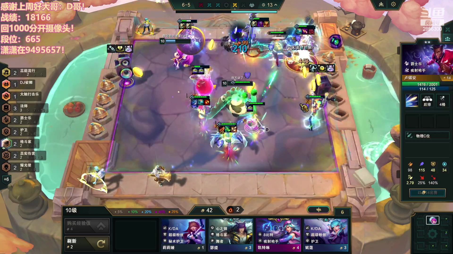 【2023-12-10 20点场】NB丶条皮兄弟：好运上分直播间~