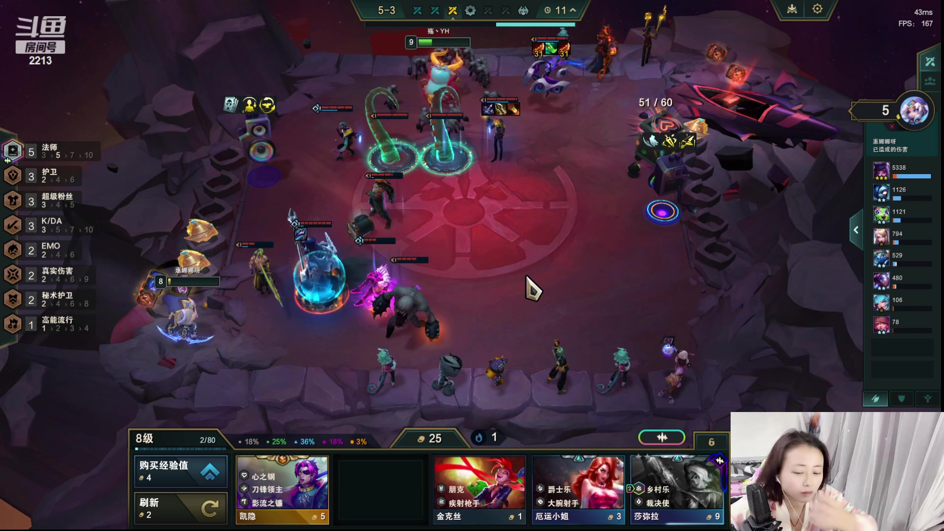 【2023-12-05 14点场】惠娜娜呀：【小奶团】去输液，晚点来