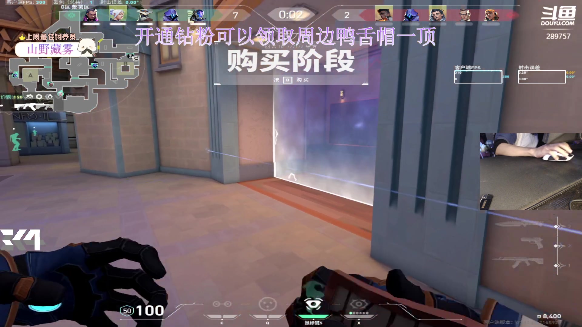 【2023-12-09 16点场】刘俊豪adc：【非常互娱】铁血单排 神一把鬼一把!