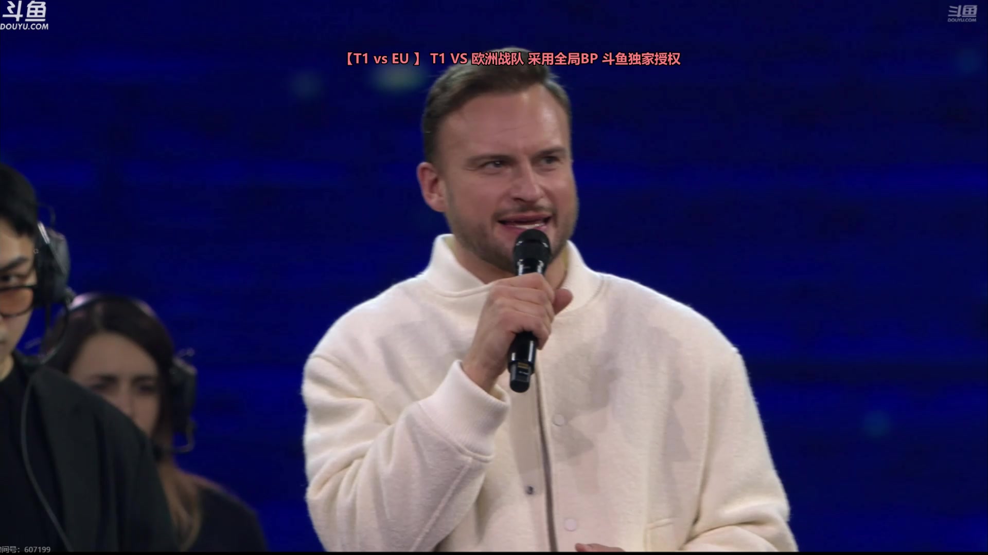 【2023-12-09 21点场】胖胖灬：【红牛杯】21:00 T1 vs BIG