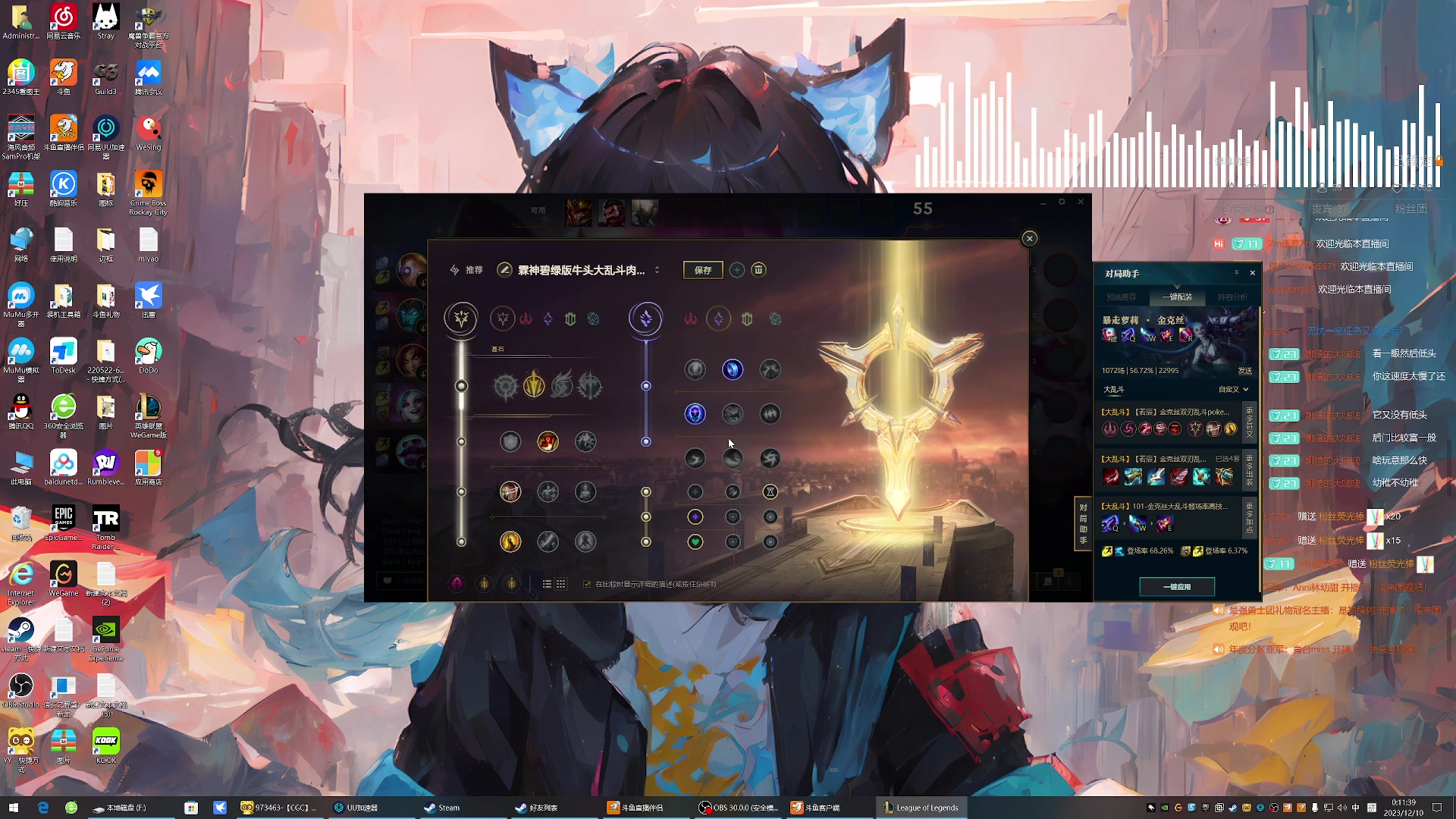 【2023-12-09 23点场】主播无忧丶：【无忧】致命公司太空捡垃圾