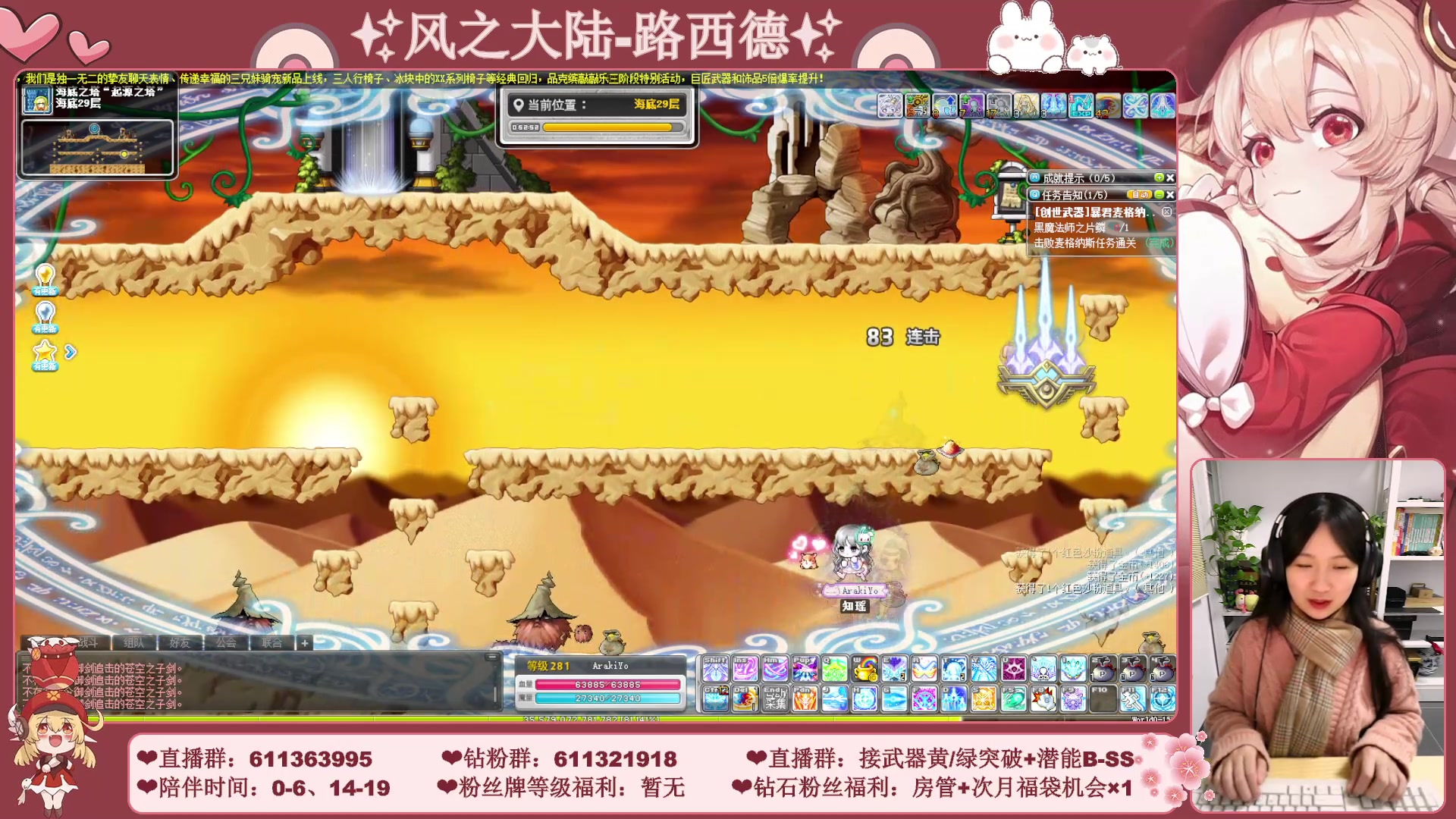 【2023-12-10 03点场】顾青ArakiYoko：【11.29-1.9】白雪人X品克缤步