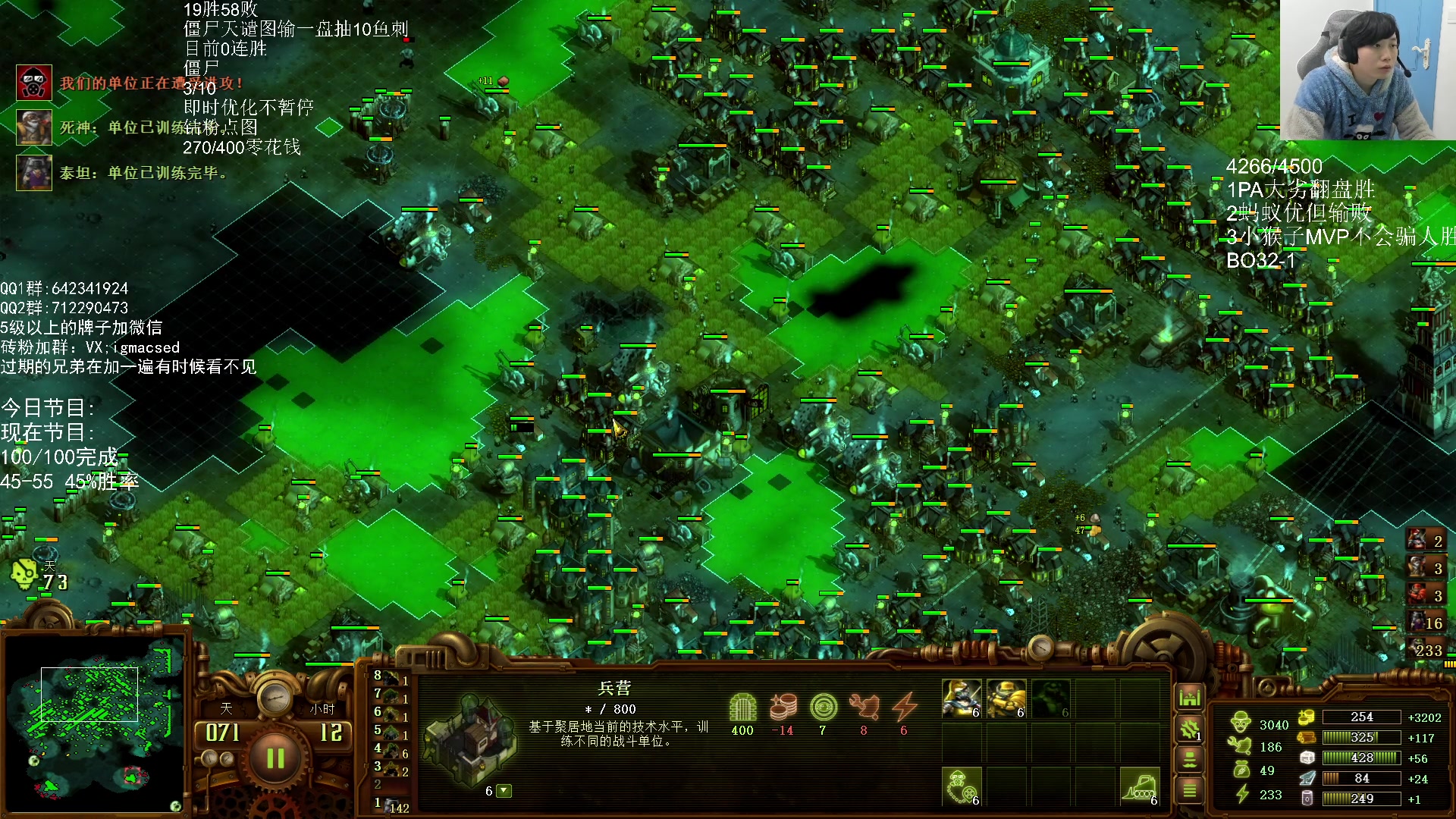 【2023-12-09 16点场】igmacsed：先DOTABO3，后乱杀僵尸，6点星际答