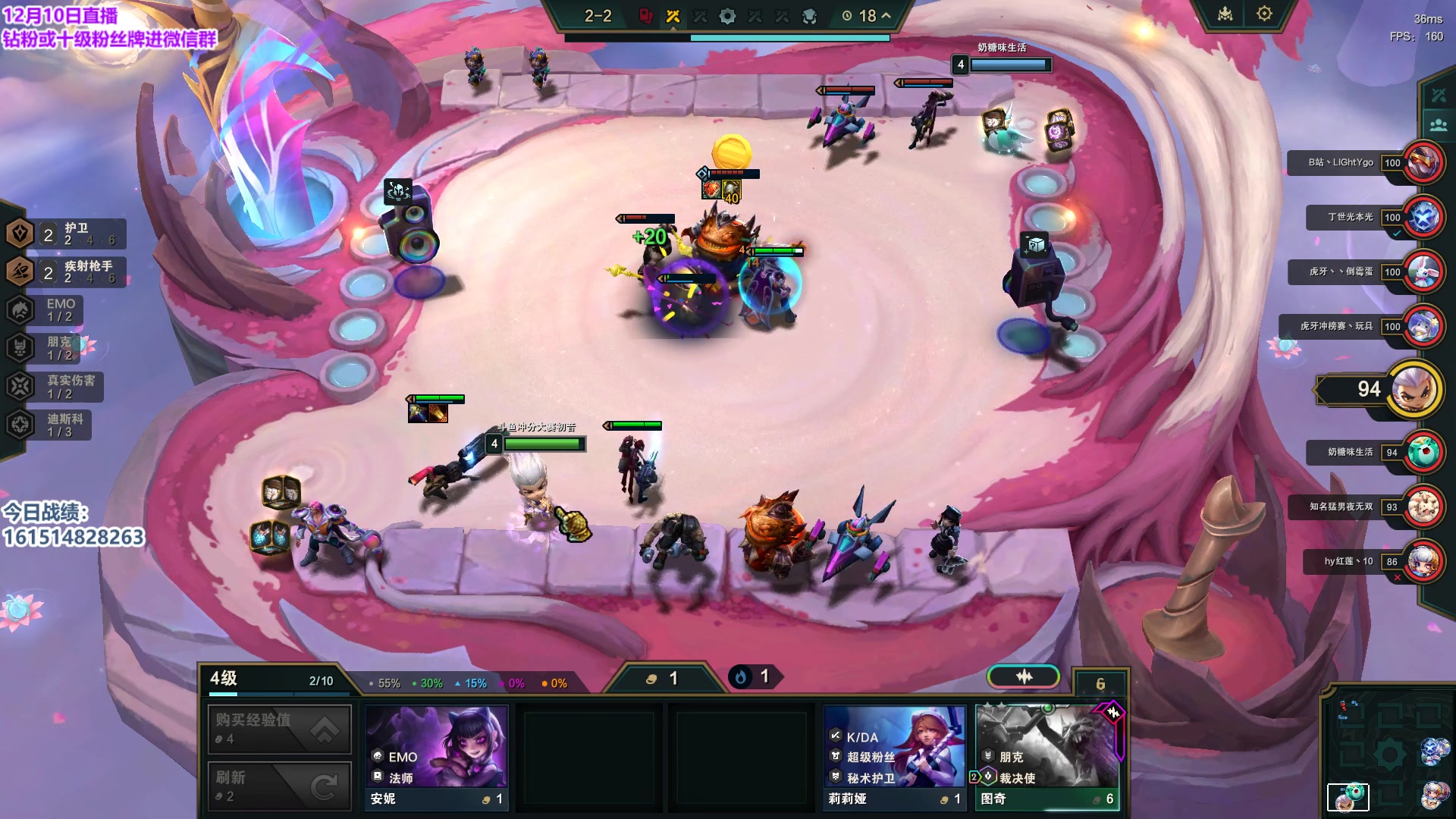 【2023-12-10 18点场】初音未来灰飞：初音：王者前十冲第一！