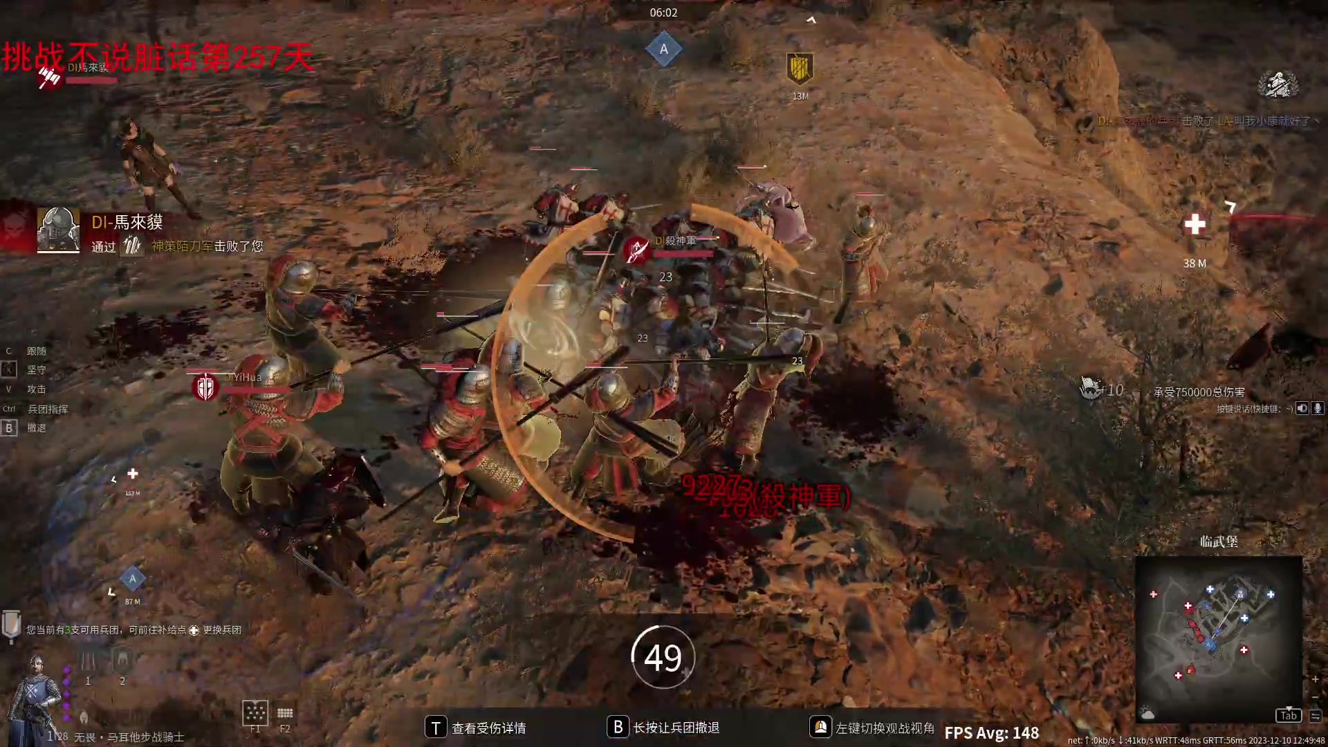 【2023-12-10 12点场】那路托丶：赛季末还有萌新莫得