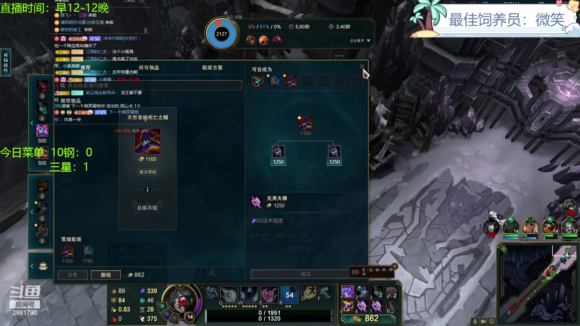 【2023-12-10 18点场】天下大同丨晴天：晴天：得十钢者得天下