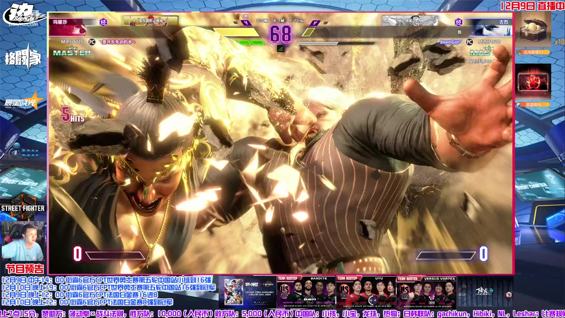 【2023-12-09 22点场】边哥BeenGor：直播：有欧洲各职业哥！CPT线上法国白金