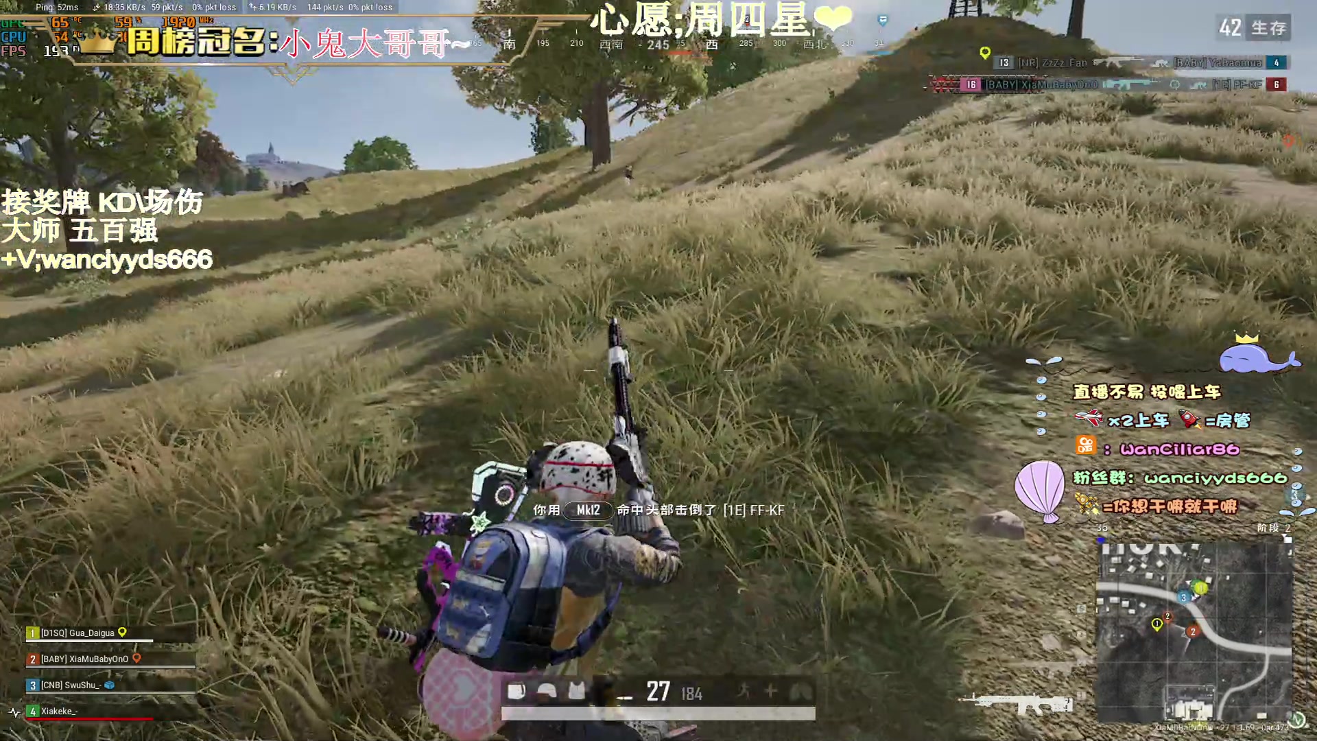【2023-12-07 22点场】晚辞77：【晚辞】希望Y切安好