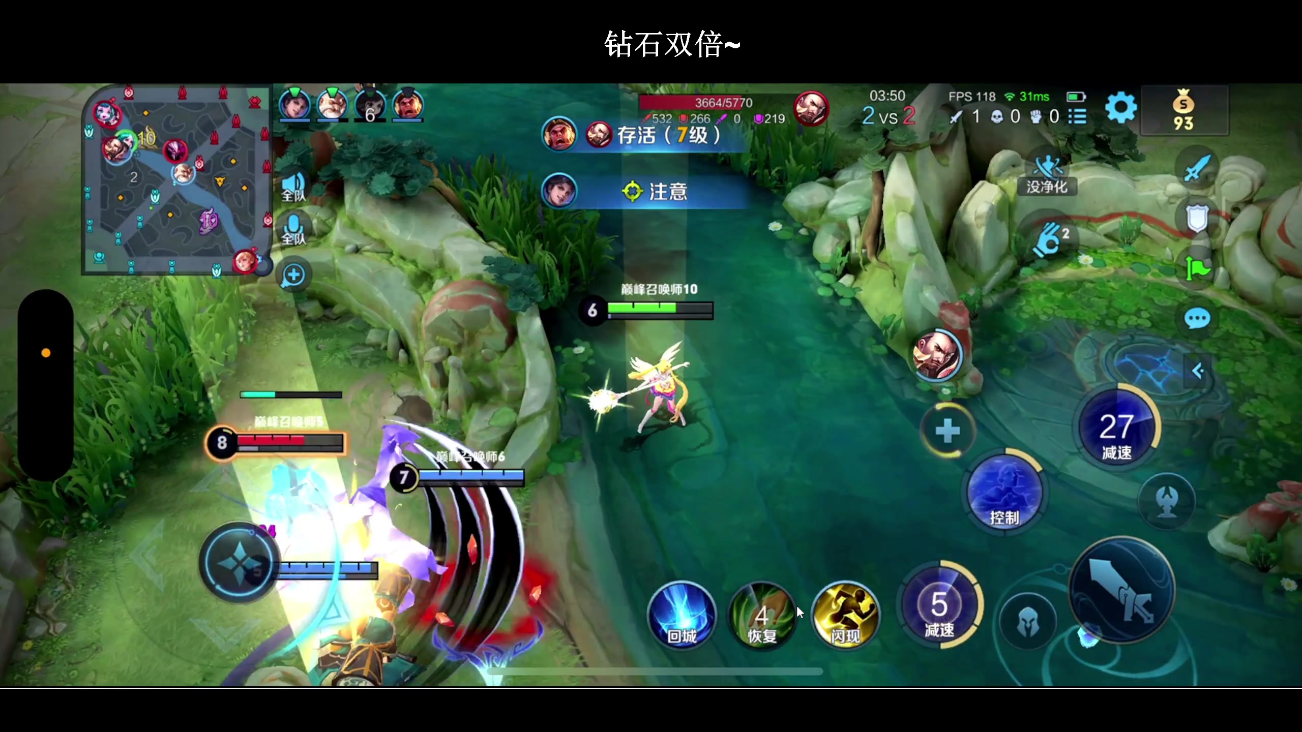 【2023-12-09 23点场】BLUE呀丶：8点去2500分玩！！