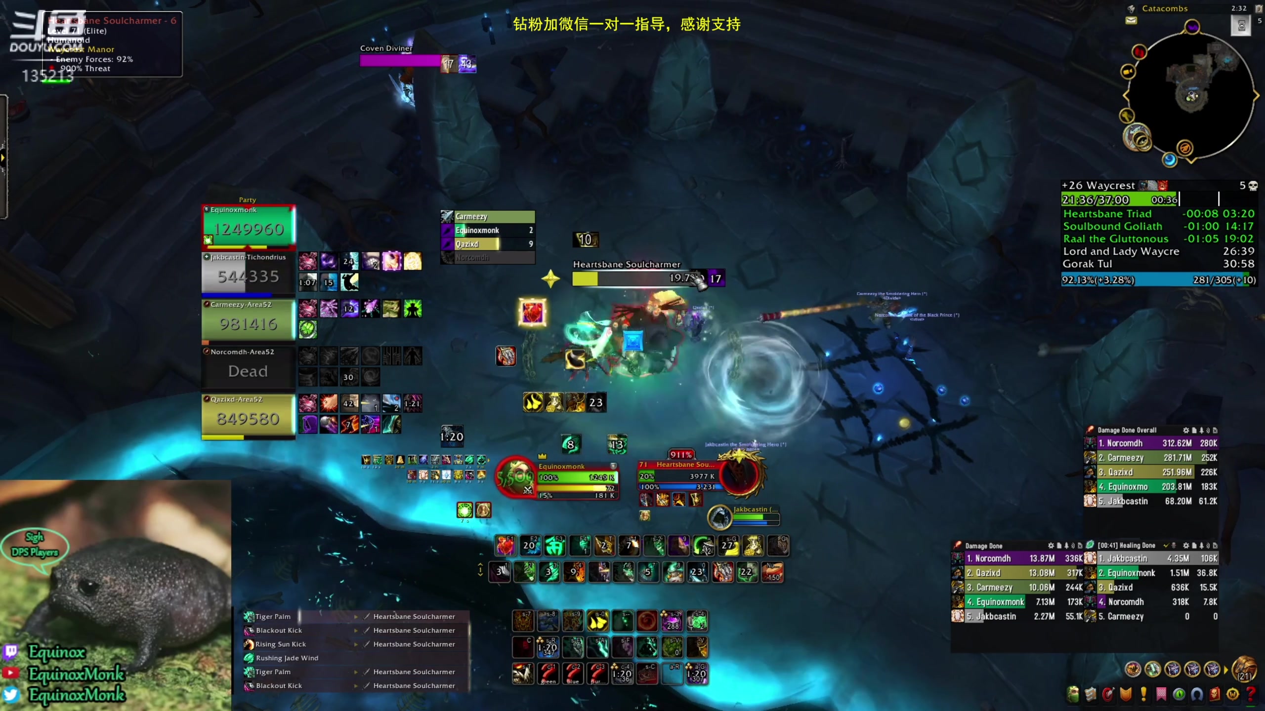 【2023-12-10 03点场】神奇的阿诺：10.2新赛季大秘境