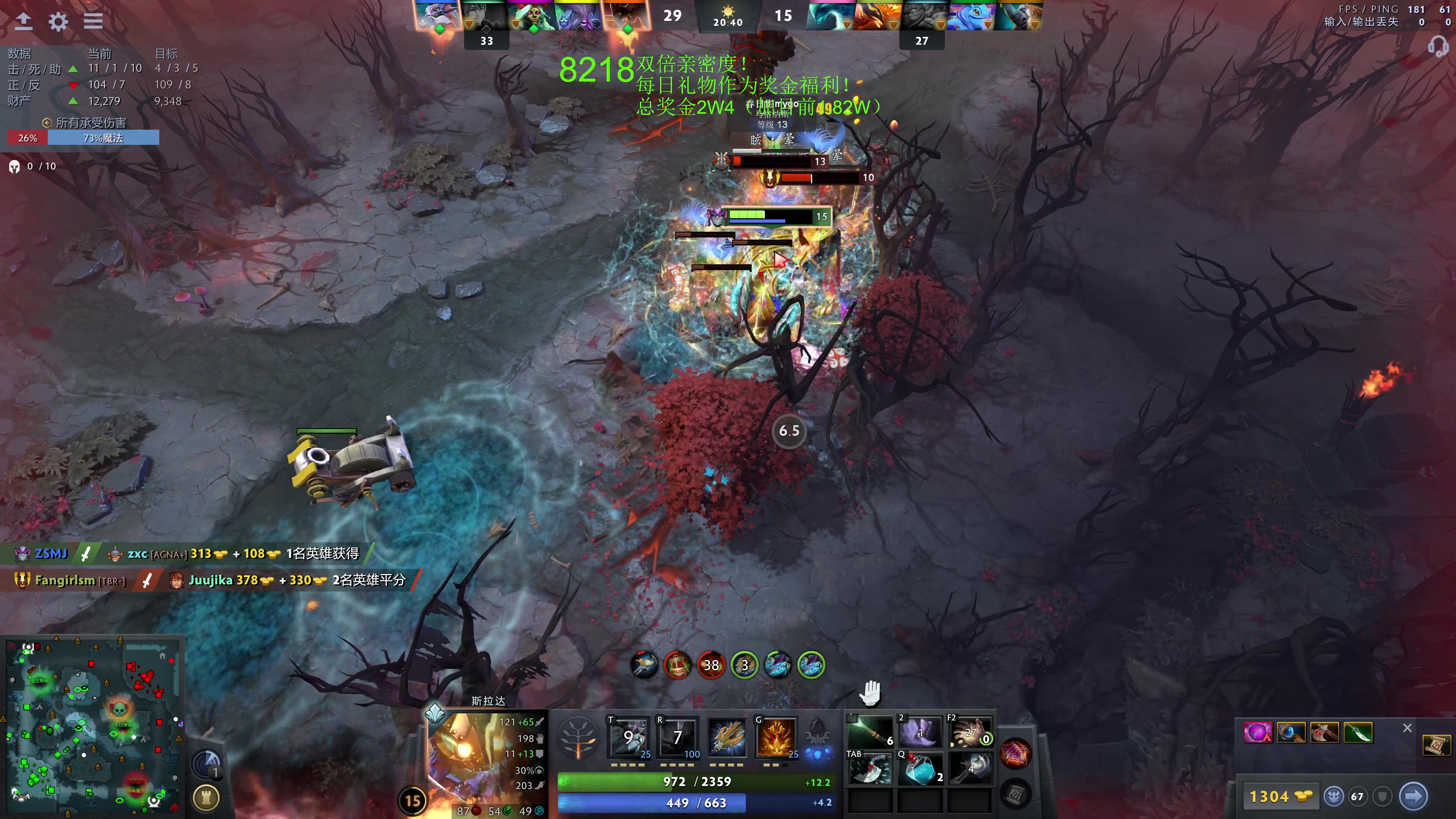 【2023-12-10 17点场】龚建ZSMJ：7点甲级DOTA联赛！