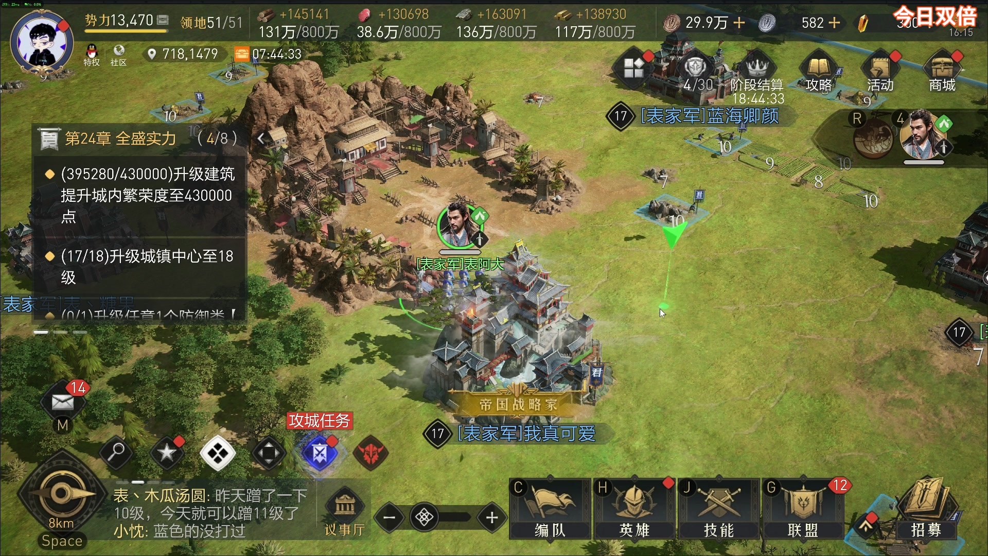 【2023-12-10 15点场】尐表哥：老表：玩着呢！