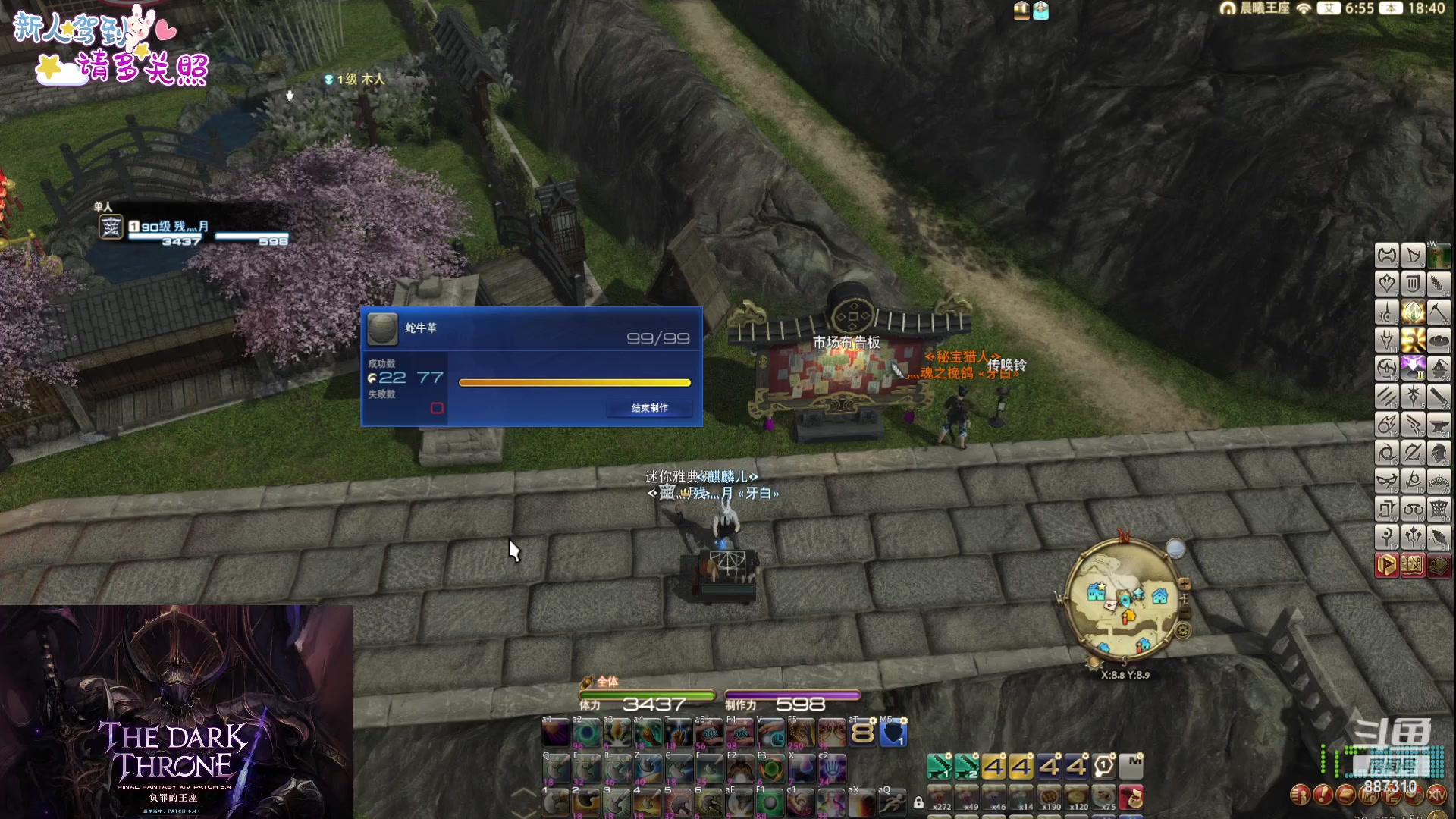 【2023-12-09 18点场】Somnus丶残月：月：天道酬勤~