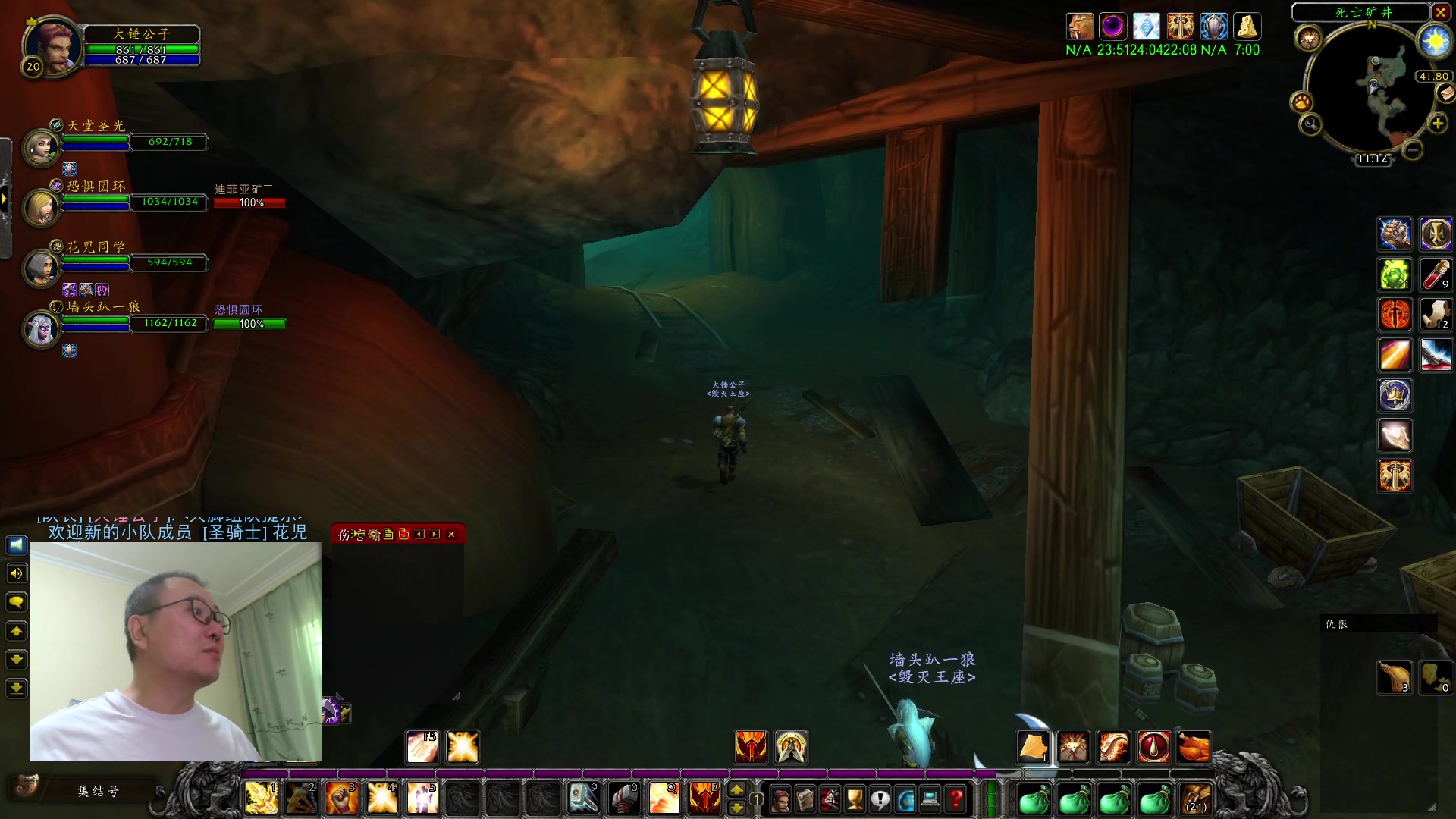 【2023-12-10 10点场】英雄吕布：魔兽世界 探索服 圣骑士 走起