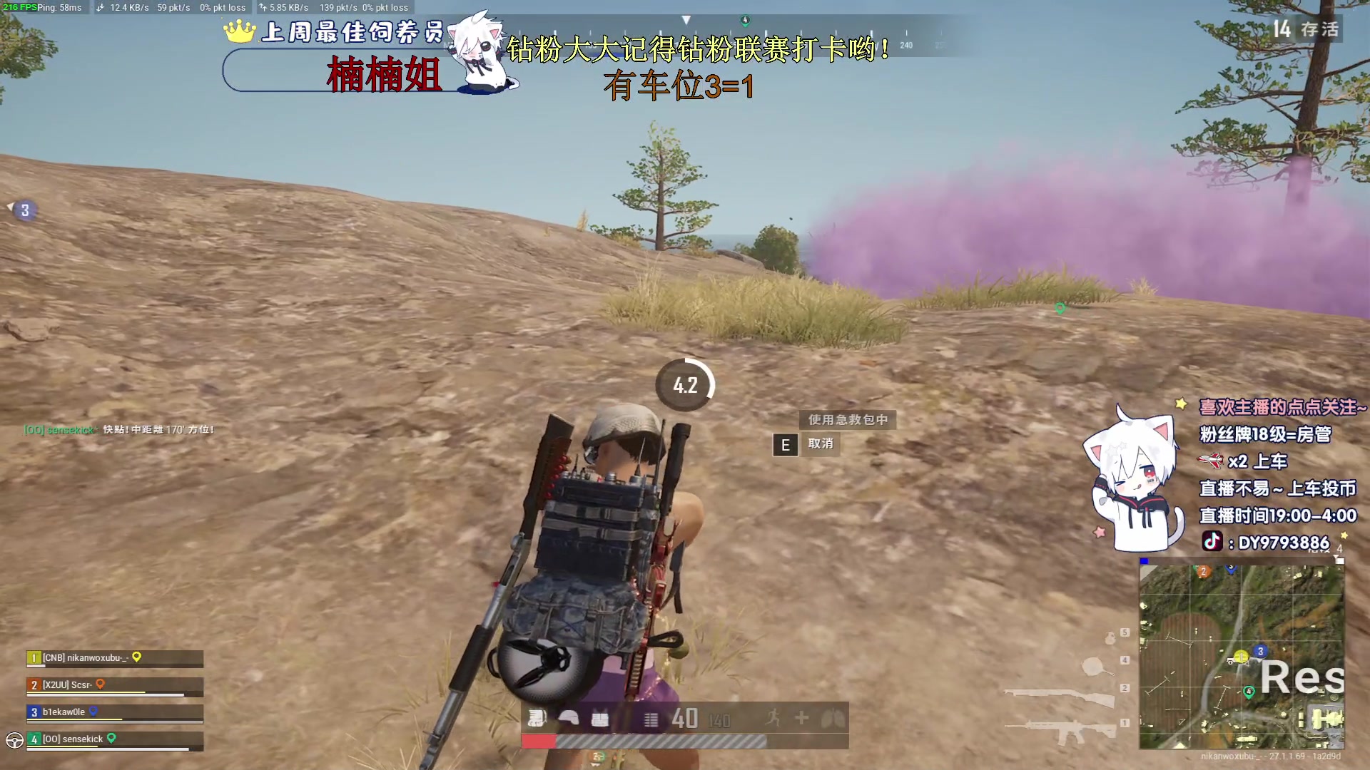 【2023-12-06 23点场】小徐813：千场6.0选手了解一下